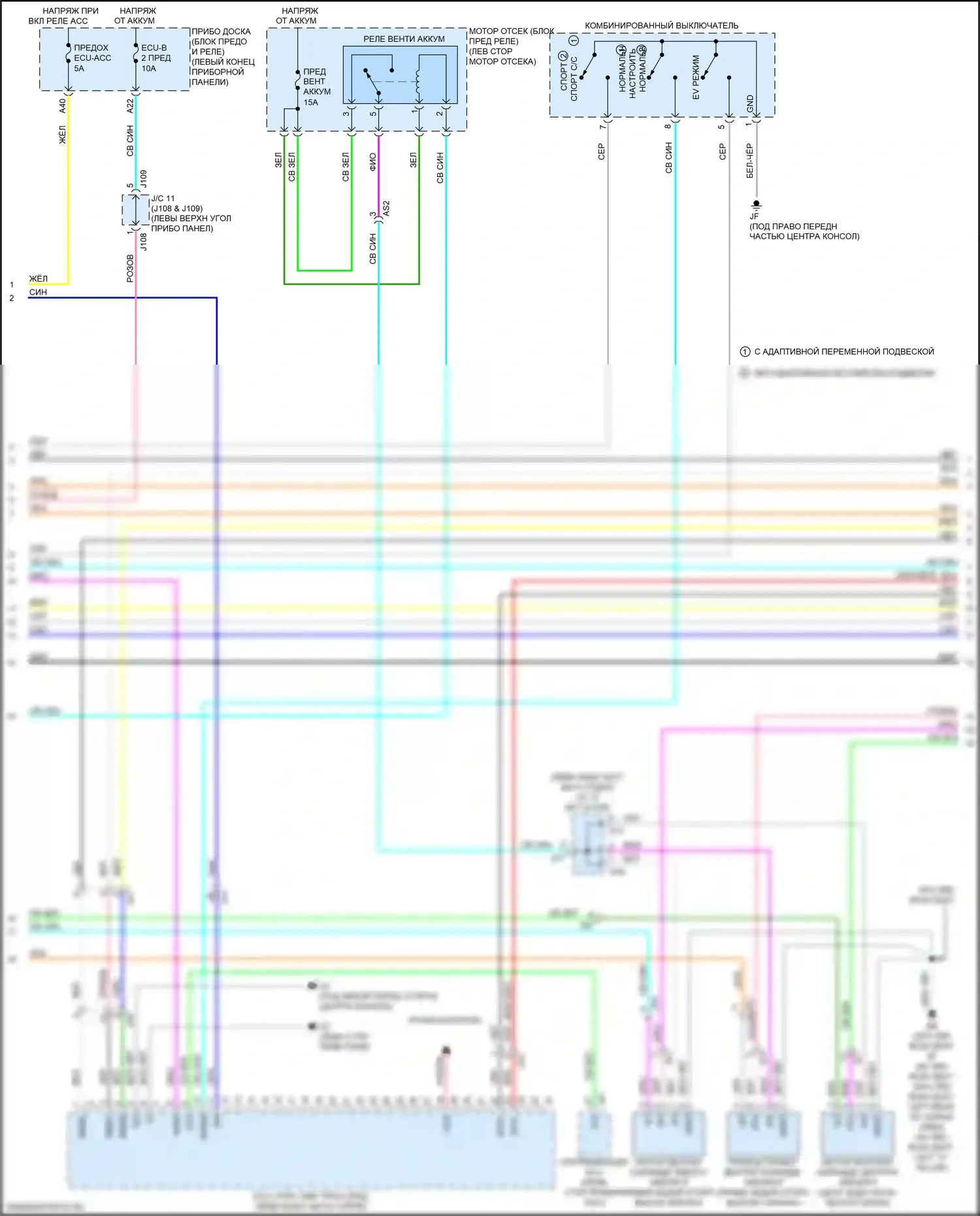 RX Lexus IV рестайлинг (2019-2023): Электросхема двигателя 3.5l гибрид (8 из 14) 