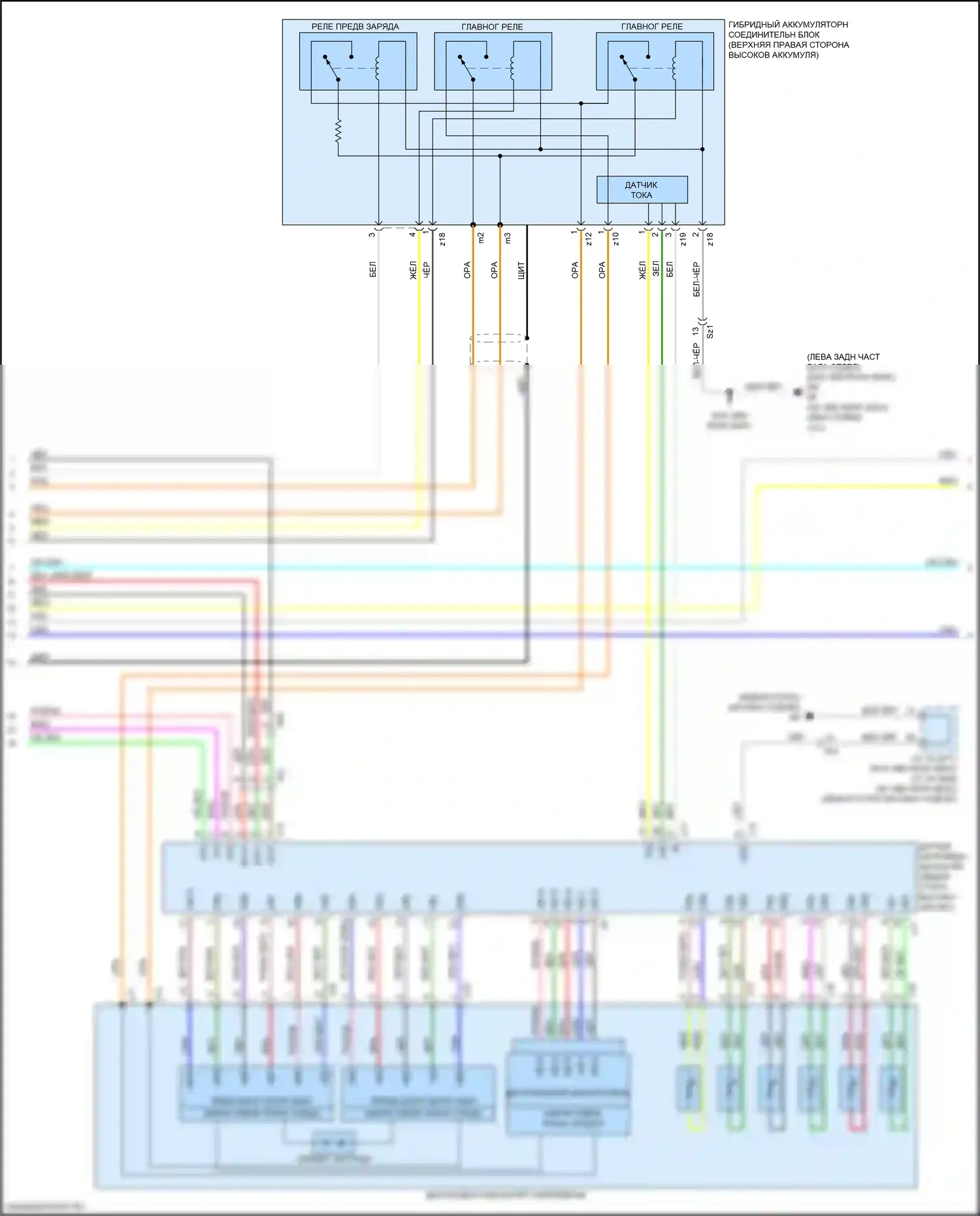 RX Lexus IV рестайлинг (2019-2023): Электросхема двигателя 3.5l гибрид (9 из 14) 