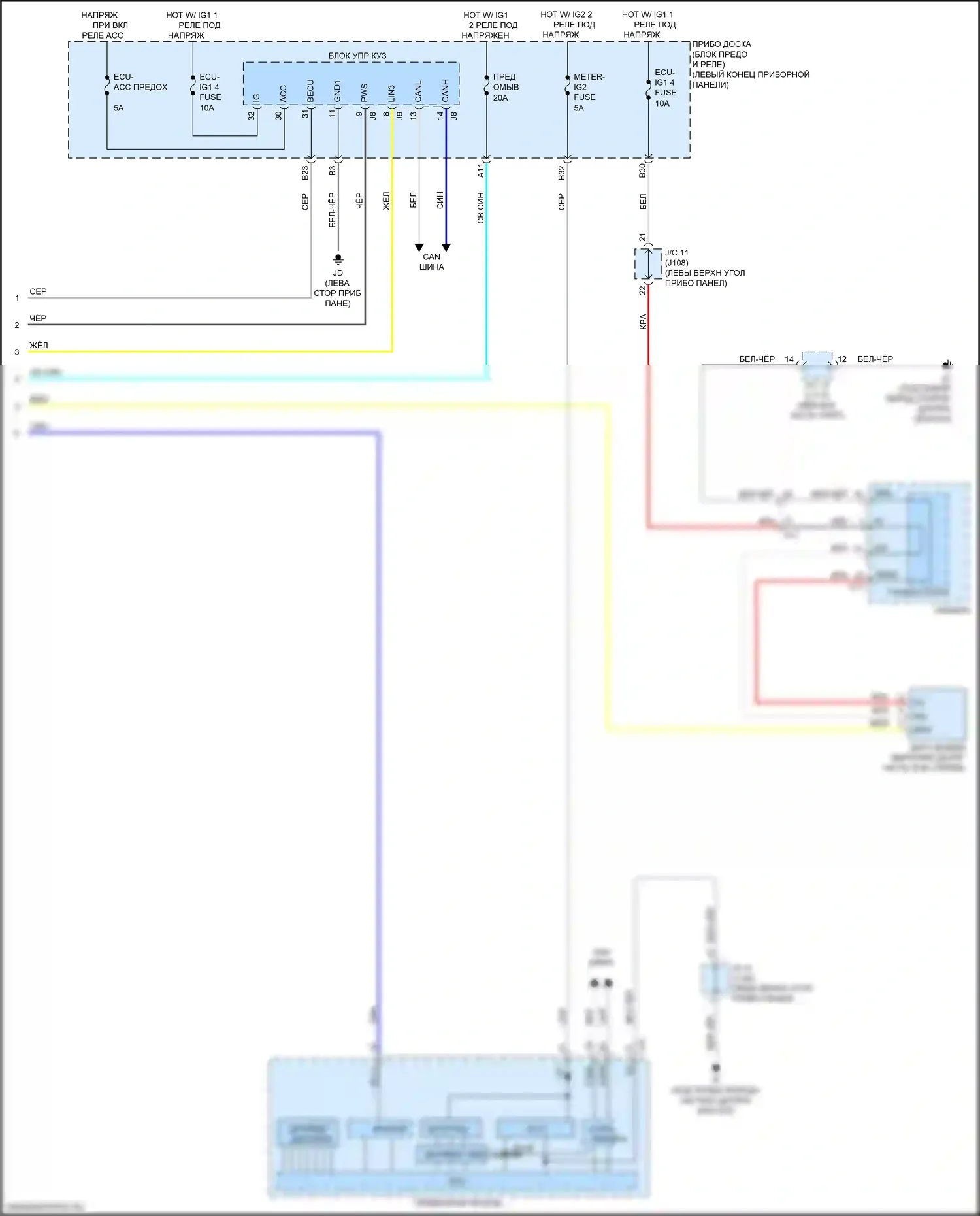 RX Lexus IV рестайлинг (2019-2023): Электросхема передних дворников и омывателей (2 из 2) 