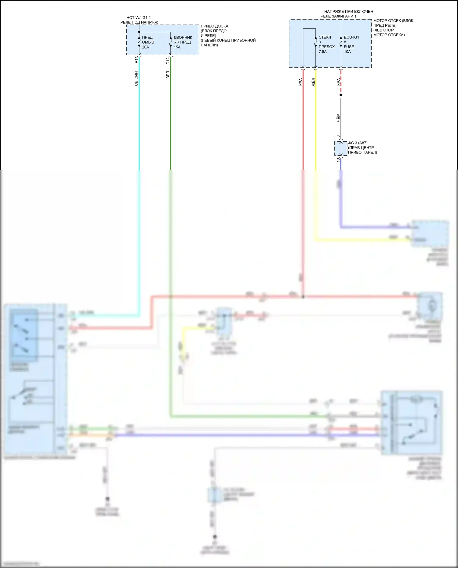RX Lexus IV рестайлинг (2019-2023): Электросхема задних дворников и омывателей 