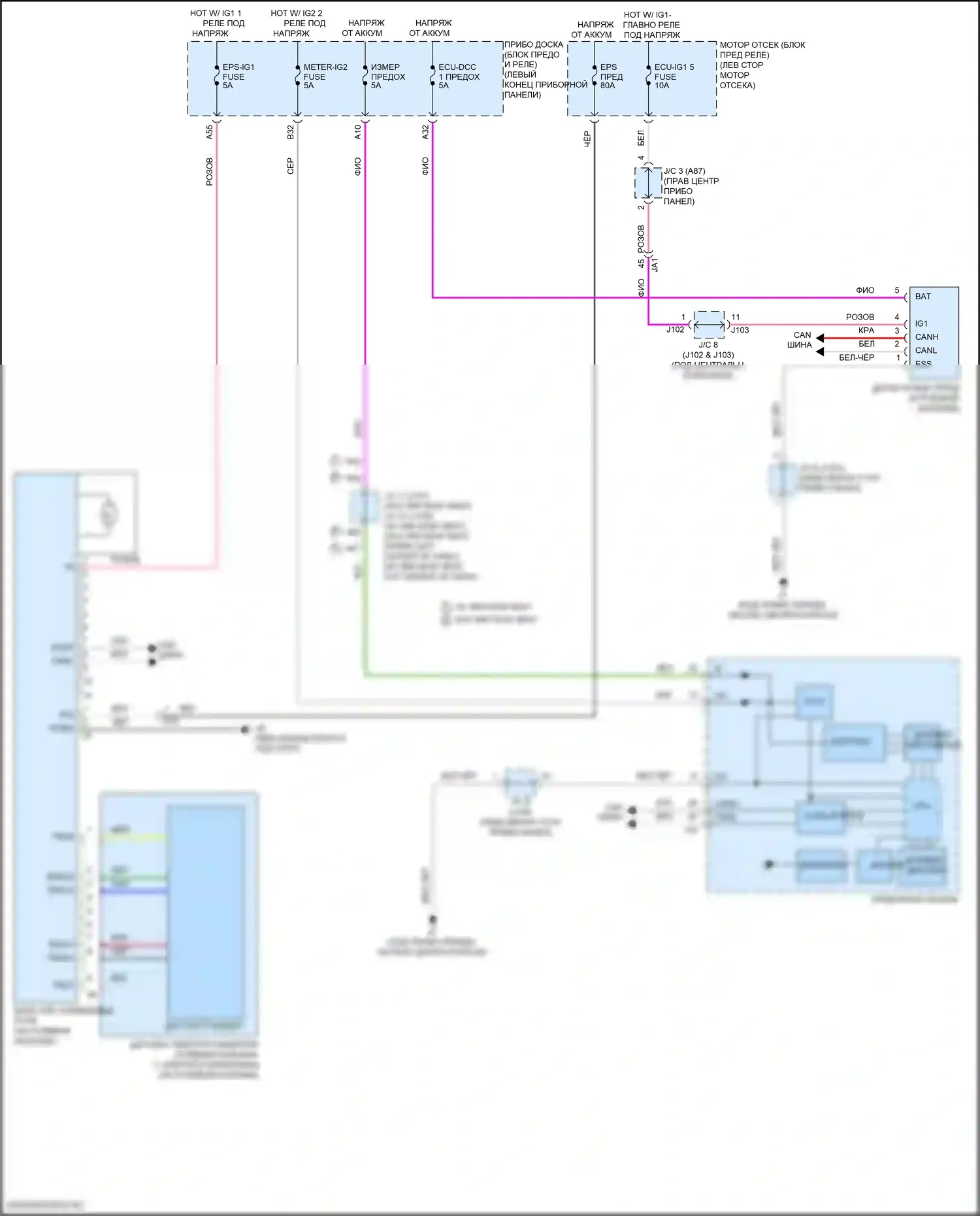 RX Lexus IV рестайлинг (2019-2023): Электросхема электроусилителя руля 