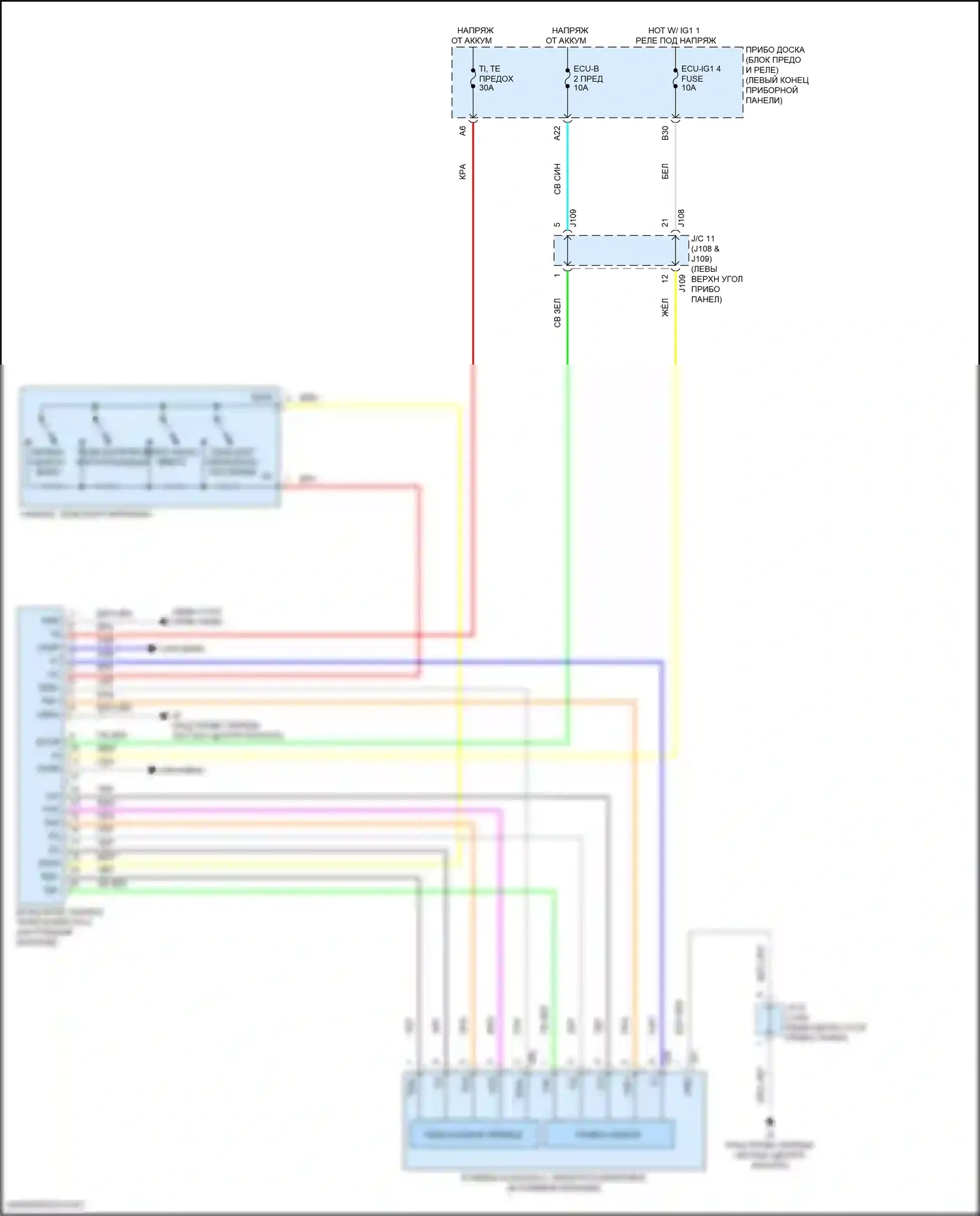 RX Lexus IV рестайлинг (2019-2023): Электросхема рулевой колонки с силовым наклоном 