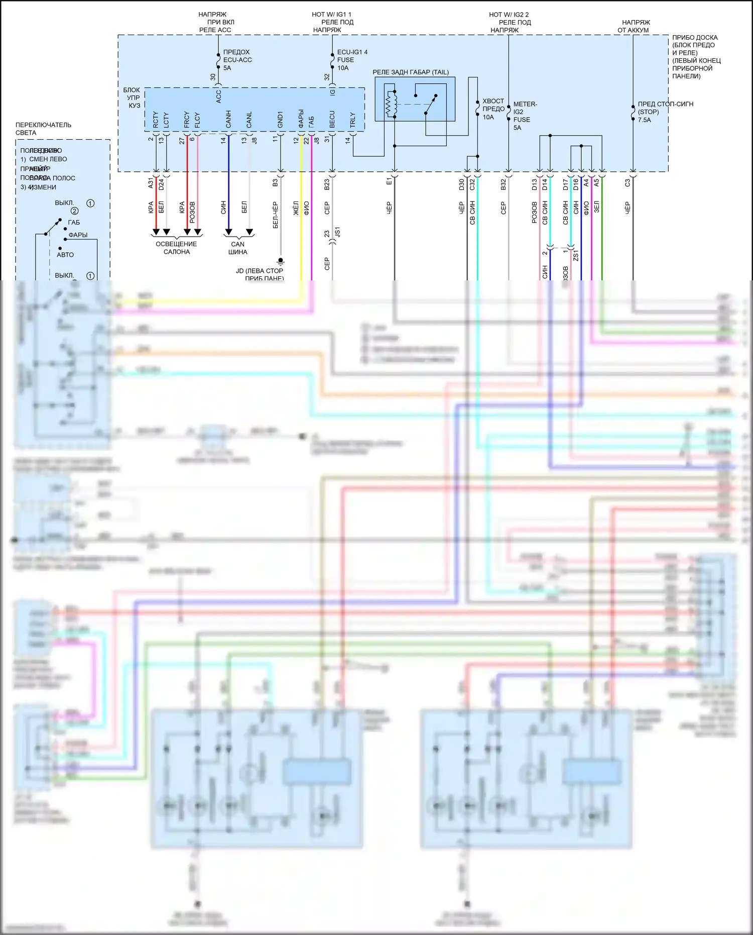 RX Lexus IV рестайлинг (2019-2023): Электросхема фар и фонарей (1 из 5) 