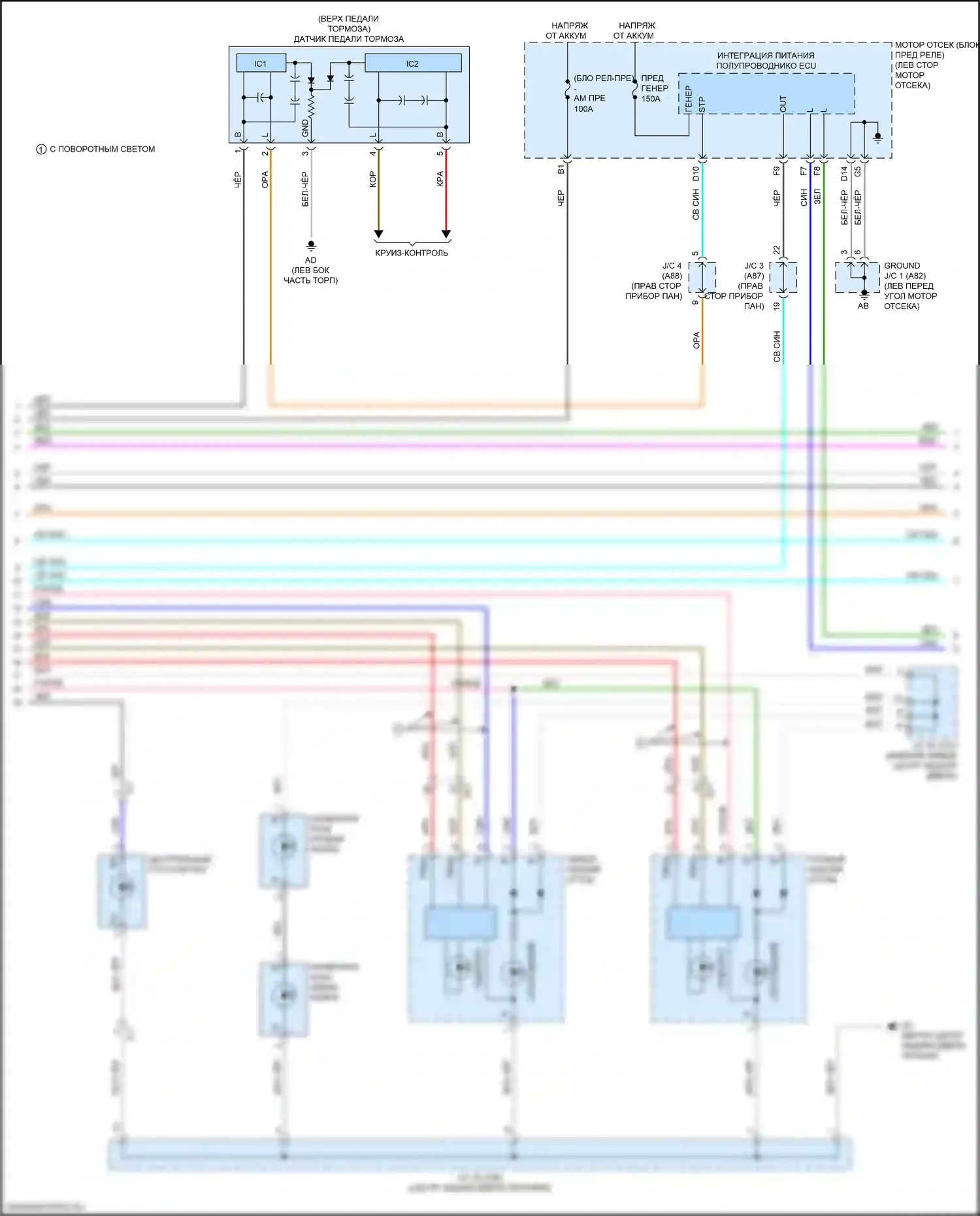RX Lexus IV рестайлинг (2019-2023): Электросхема фар и фонарей (2 из 4) 