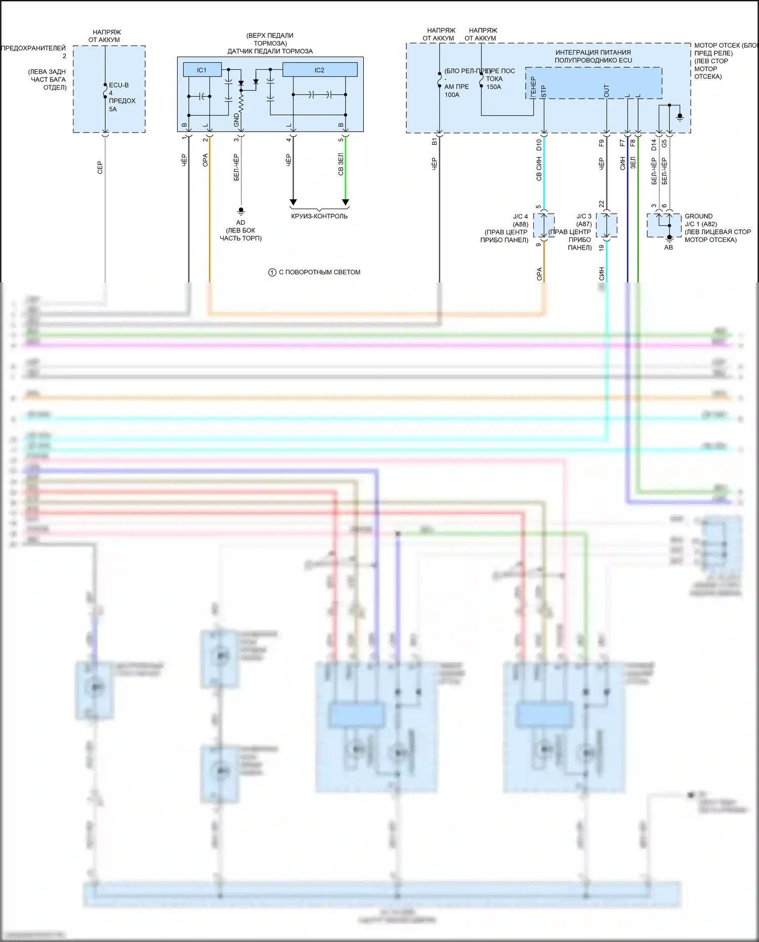 RX Lexus IV рестайлинг (2019-2023): Электросхема фар и фонарей (2 из 5) 