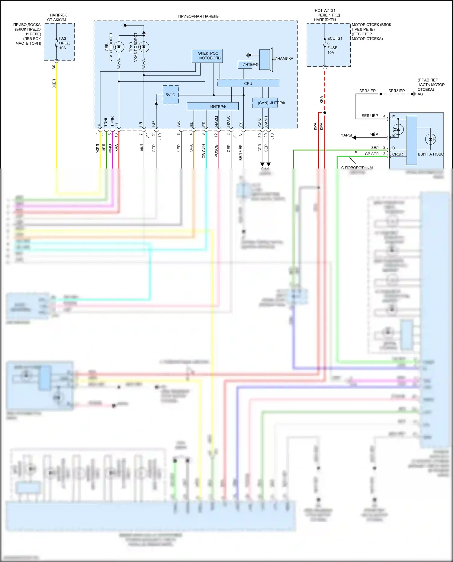 RX Lexus IV рестайлинг (2019-2023): Электросхема фар и фонарей (4 из 4) 
