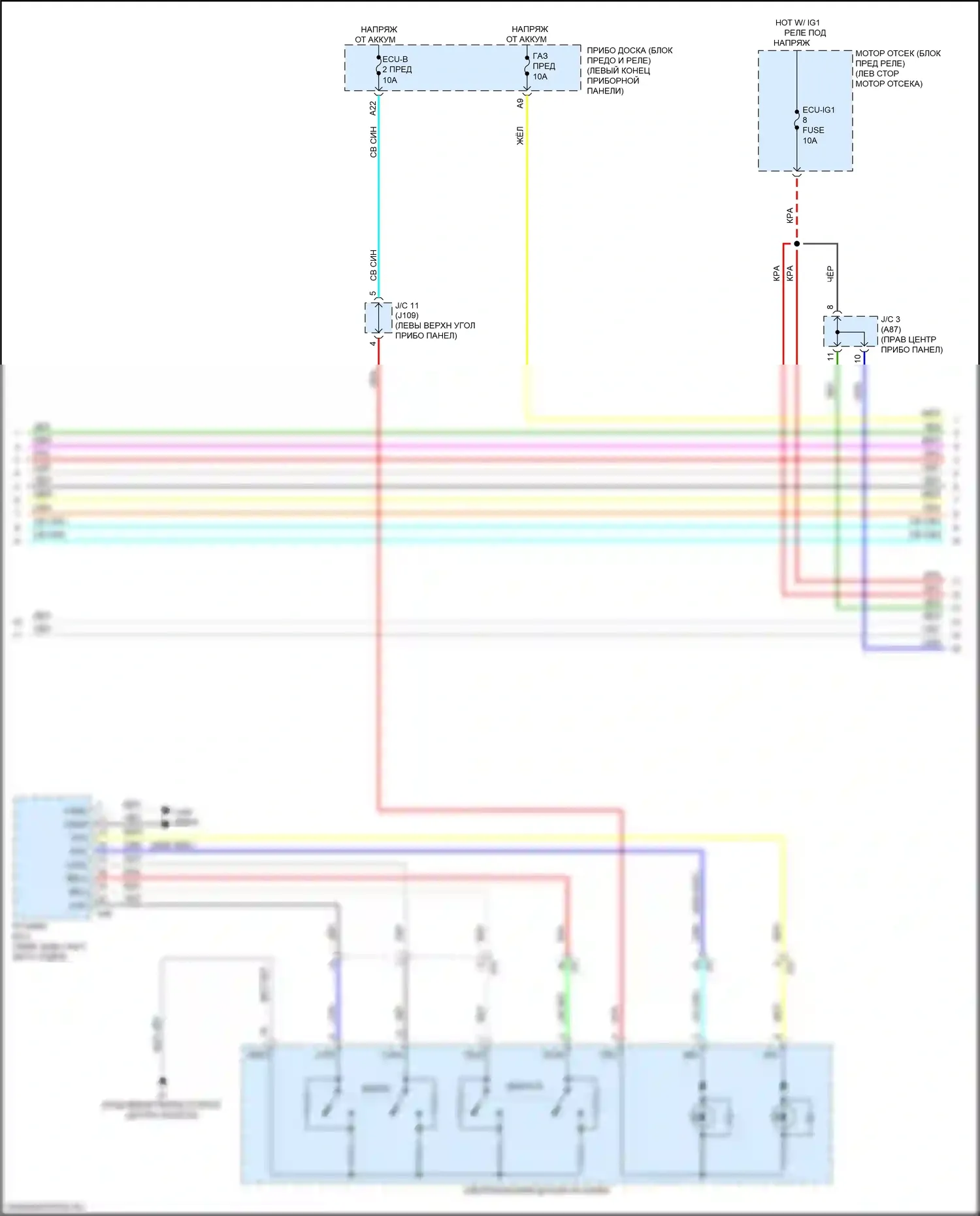 RX Lexus IV рестайлинг (2019-2023): Электросхема фар и фонарей (4 из 5) 