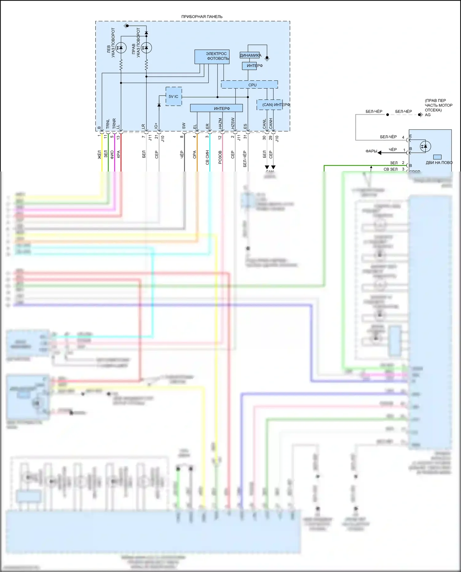 RX Lexus IV рестайлинг (2019-2023): Электросхема фар и фонарей (5 из 5) 