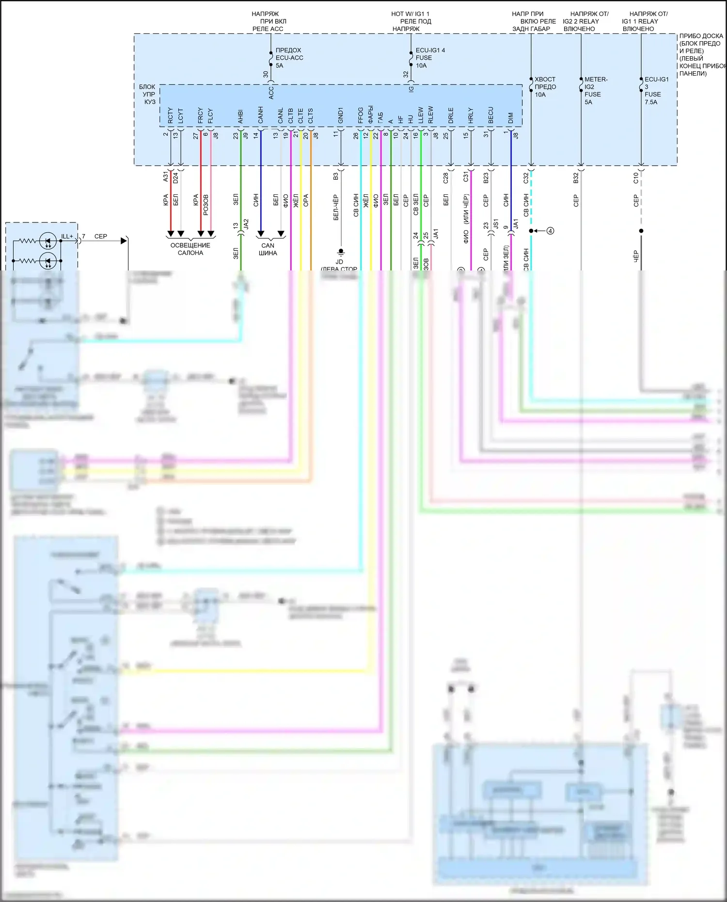 RX Lexus IV рестайлинг (2019-2023): Электросхема фар (1 из 3) 