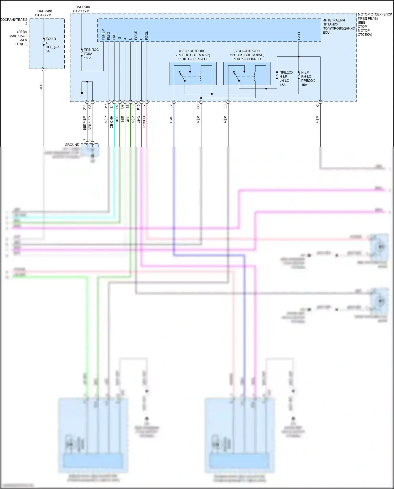 RX Lexus IV рестайлинг (2019-2023): Электросхема фар (2 из 3) 