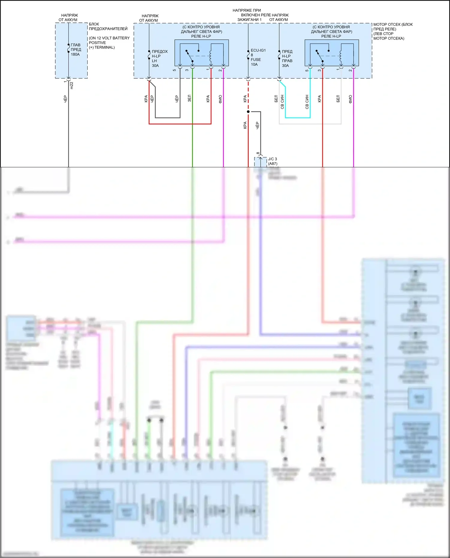 RX Lexus IV рестайлинг (2019-2023): Электросхема фар (3 из 3) 
