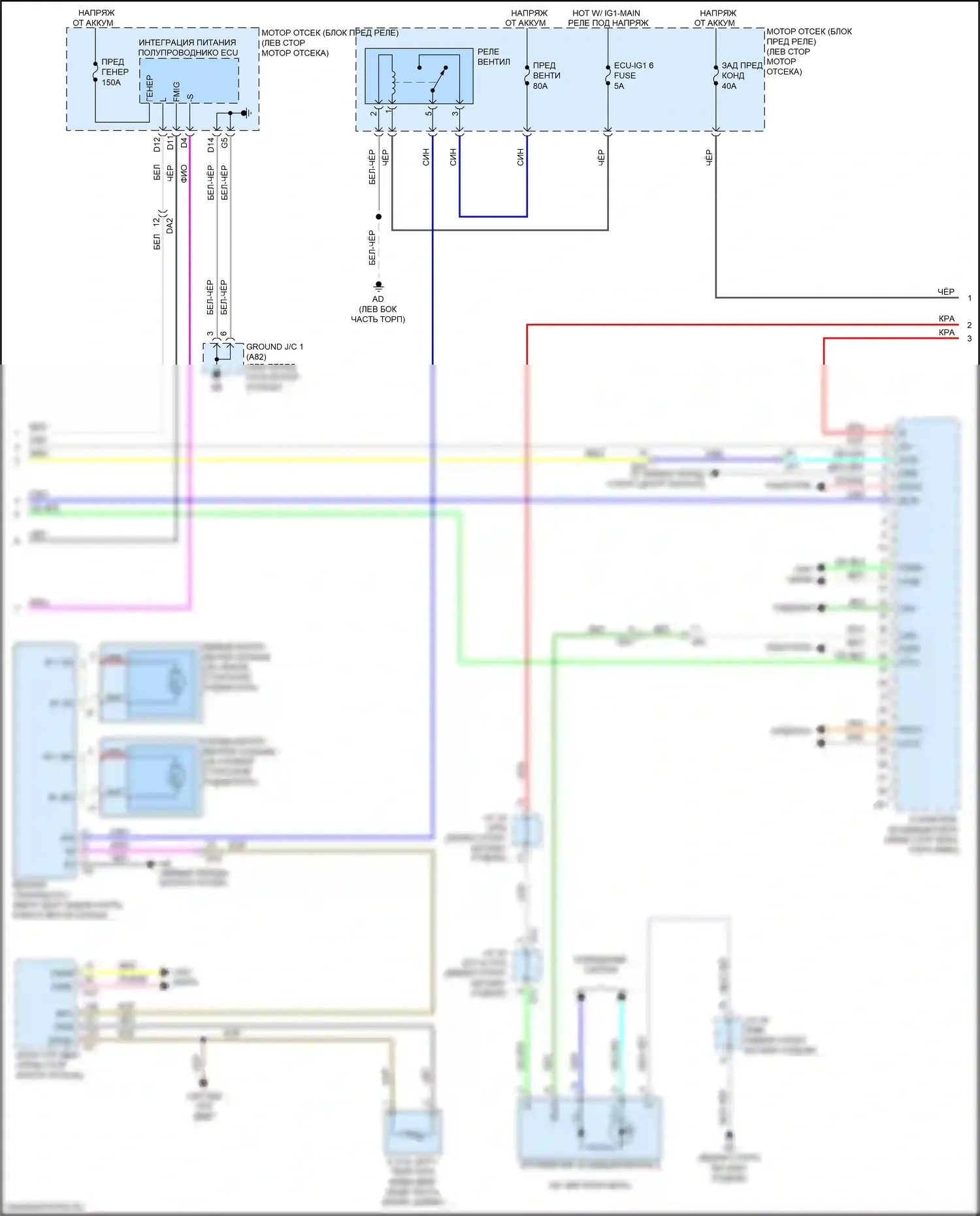 RX Lexus IV рестайлинг (2019-2023): Электросхема климат контроля (3 из 5) 