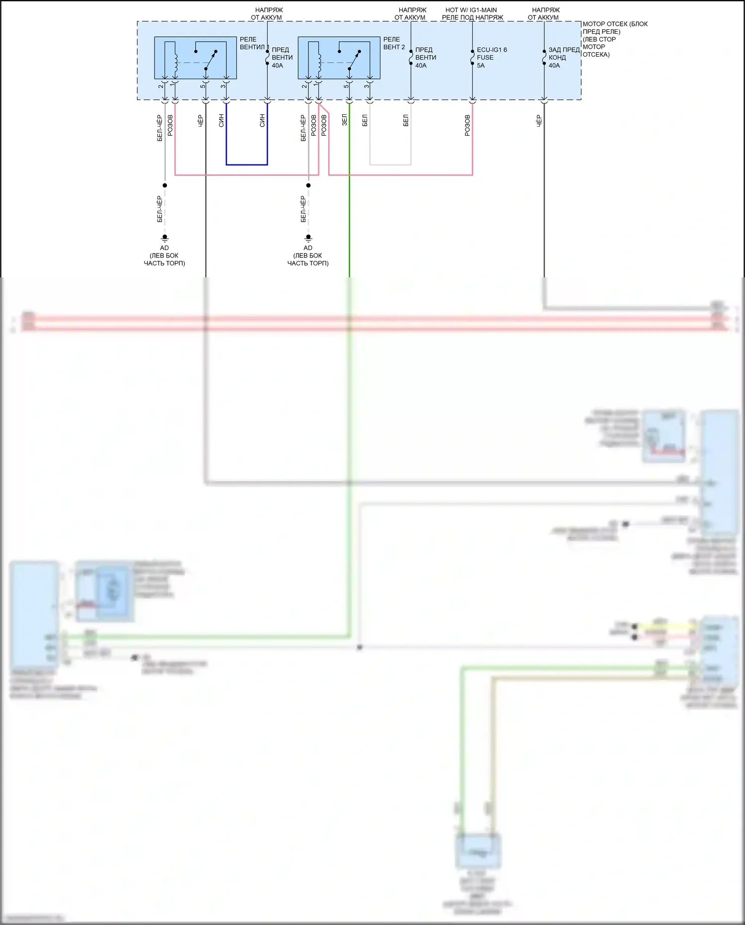 RX Lexus IV рестайлинг (2019-2023): Электросхема климат контроля (4 из 6) 