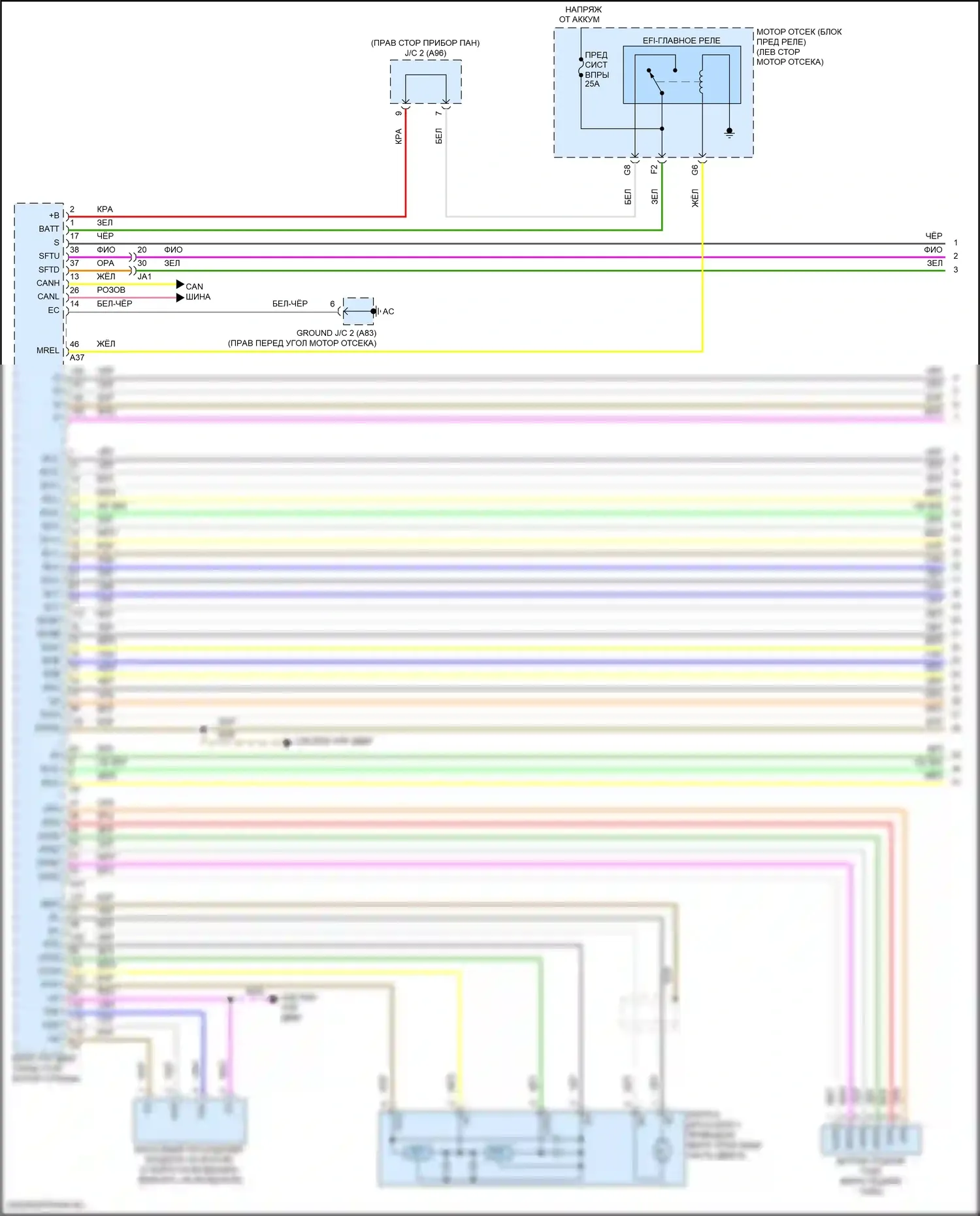 RX Lexus IV рестайлинг (2019-2023): Электросхема автоматической коробки передач (1 из 3) 