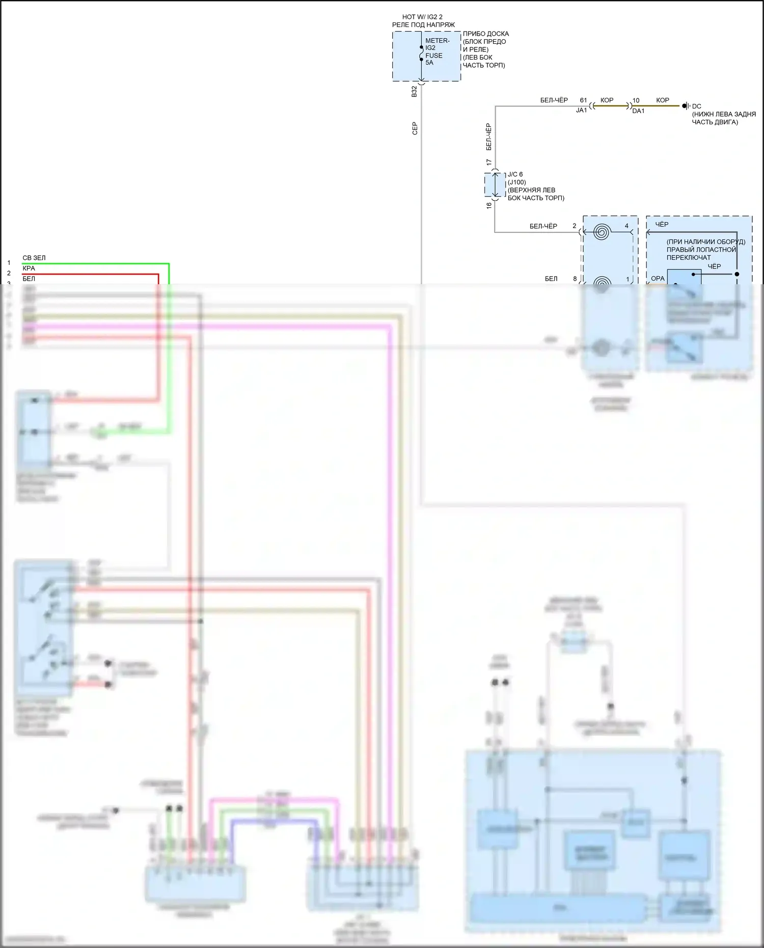 RX Lexus IV рестайлинг (2019-2023): Электросхема автоматической коробки передач (3 из 3) 