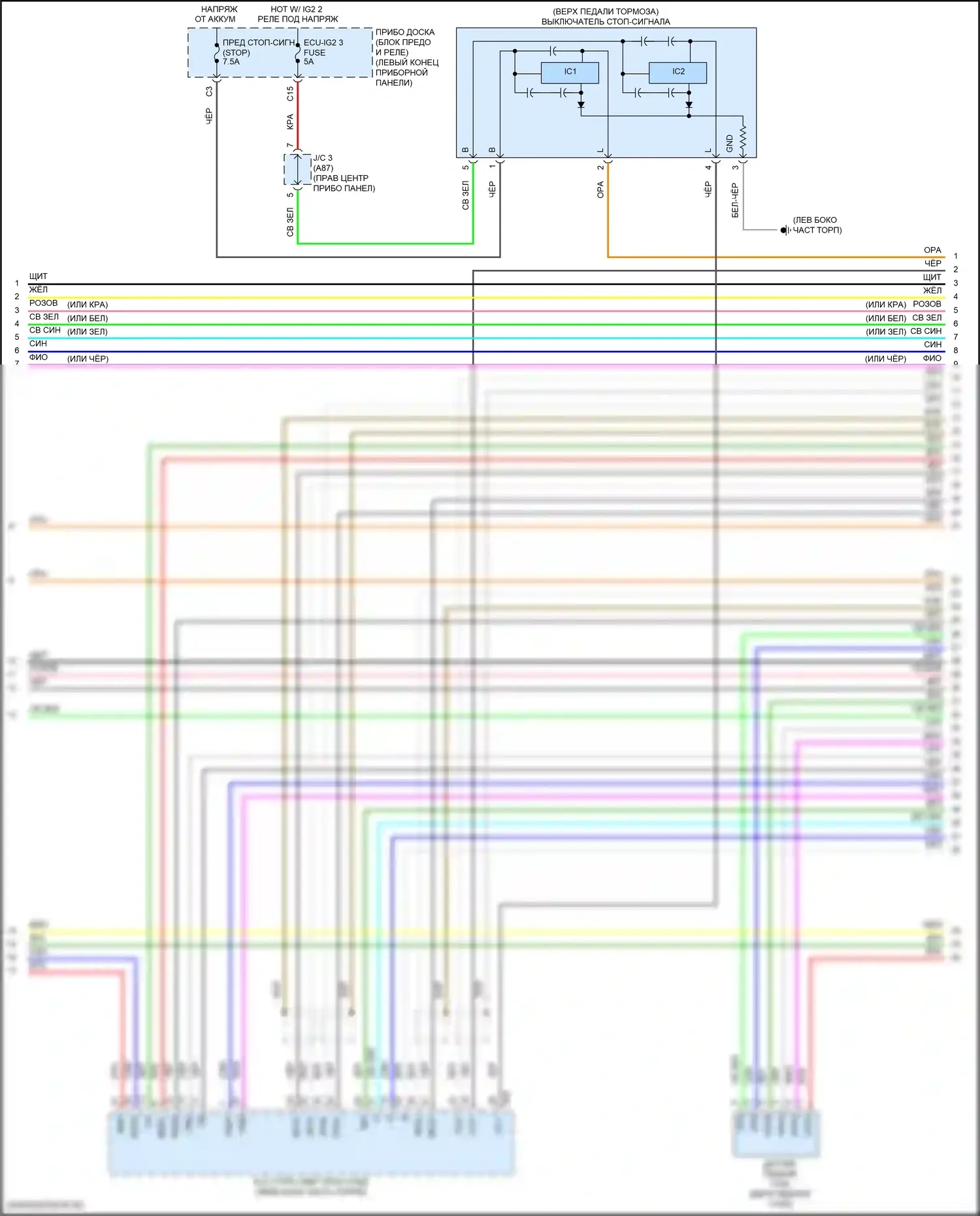 RX Lexus IV рестайлинг (2019-2023): Электросхема коробки передач (2 из 5) 