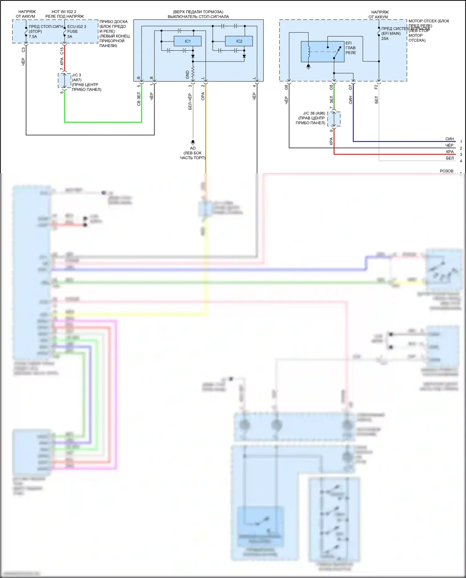 RX Lexus IV рестайлинг (2019-2023): Электросхема круиз-контроля (1 из 3) 