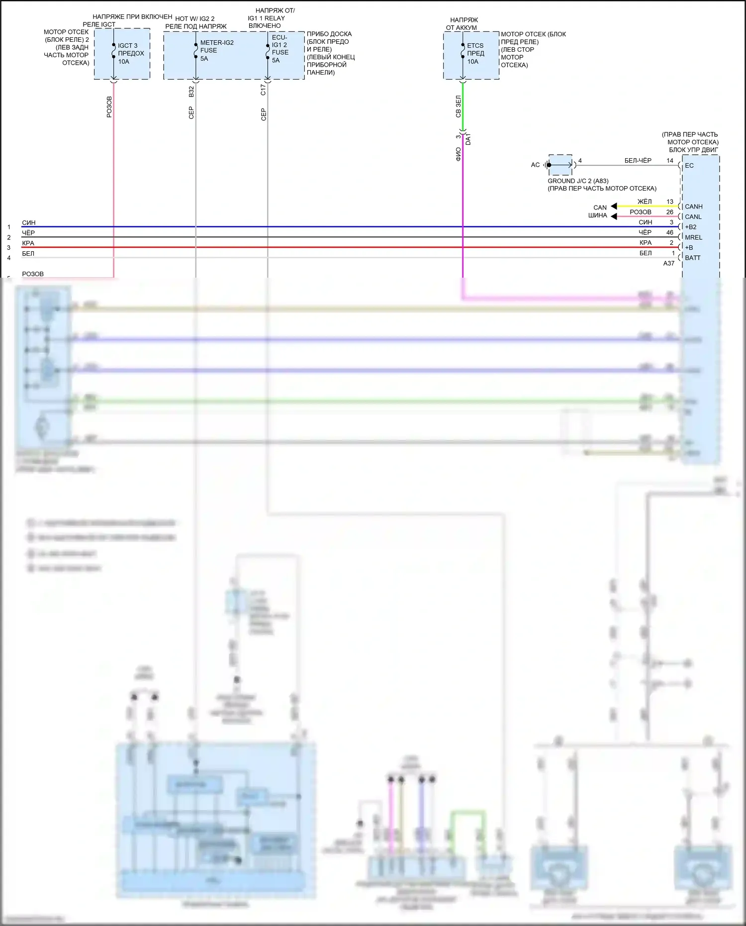 RX Lexus IV рестайлинг (2019-2023): Электросхема круиз-контроля (2 из 3) 