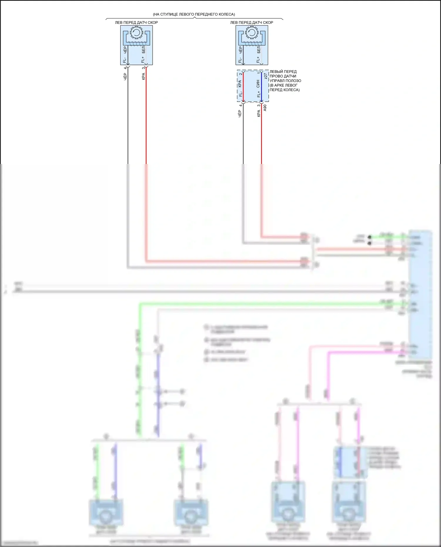 RX Lexus IV рестайлинг (2019-2023): Электросхема круиз-контроля (3 из 3) 