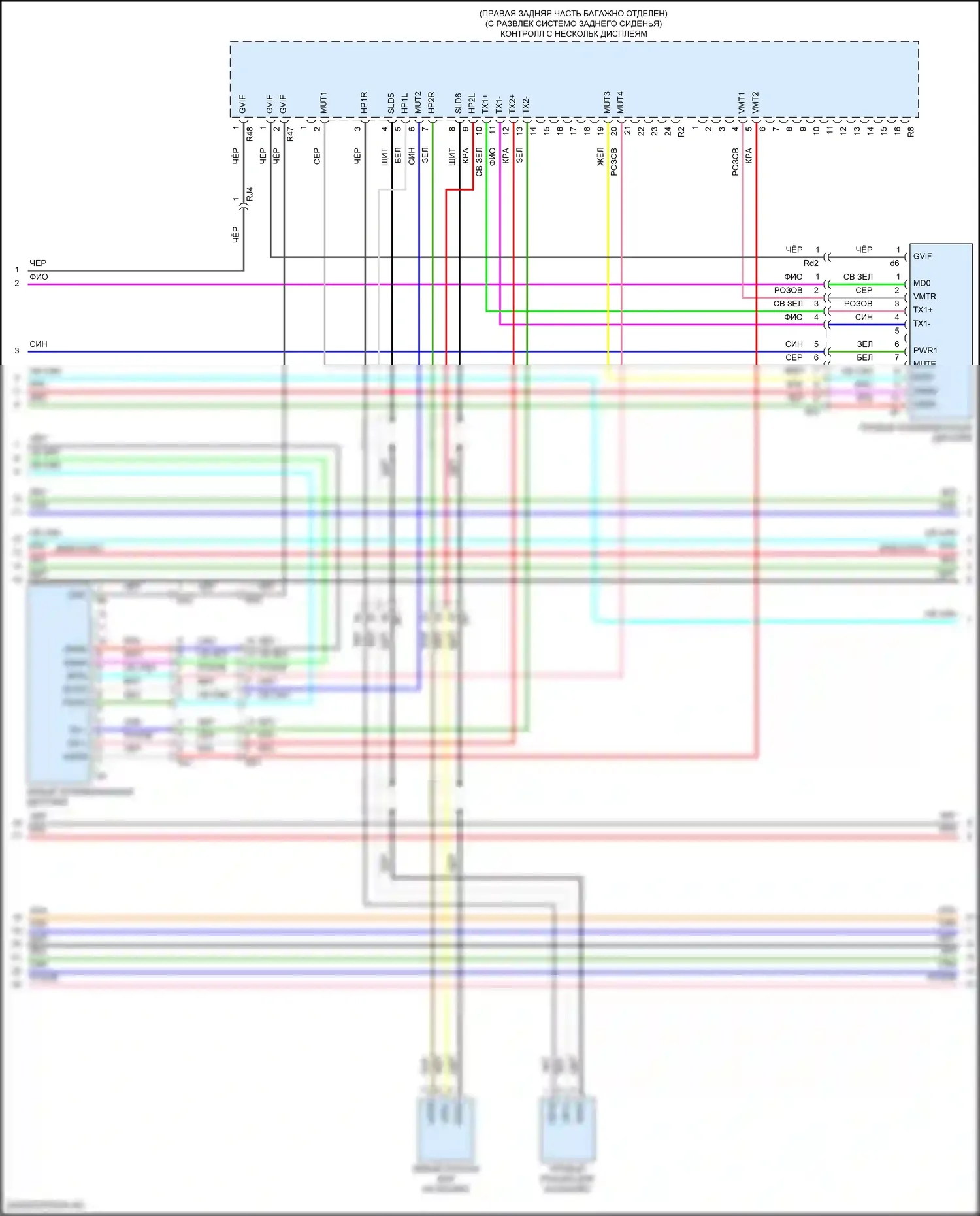 RX Lexus IV рестайлинг (2019-2023): Электросхема магнитолы, с навигацией (4 из 8) 
