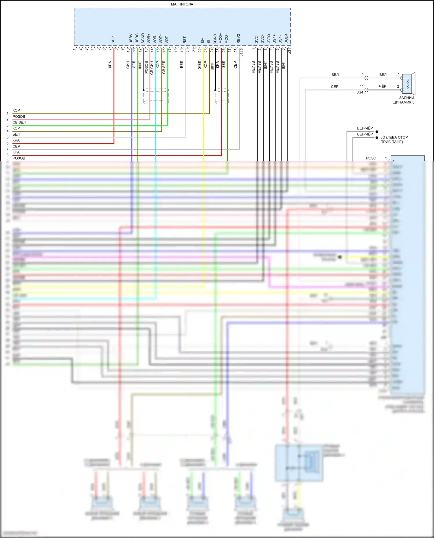 RX Lexus IV рестайлинг (2019-2023): Электросхема магнитолы, с навигацией (8 из 8) 