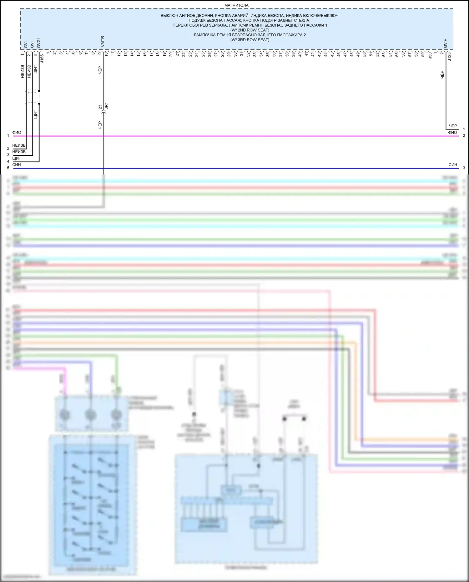RX Lexus IV рестайлинг (2019-2023): Магнитола, с навигацией (3 из 8) 