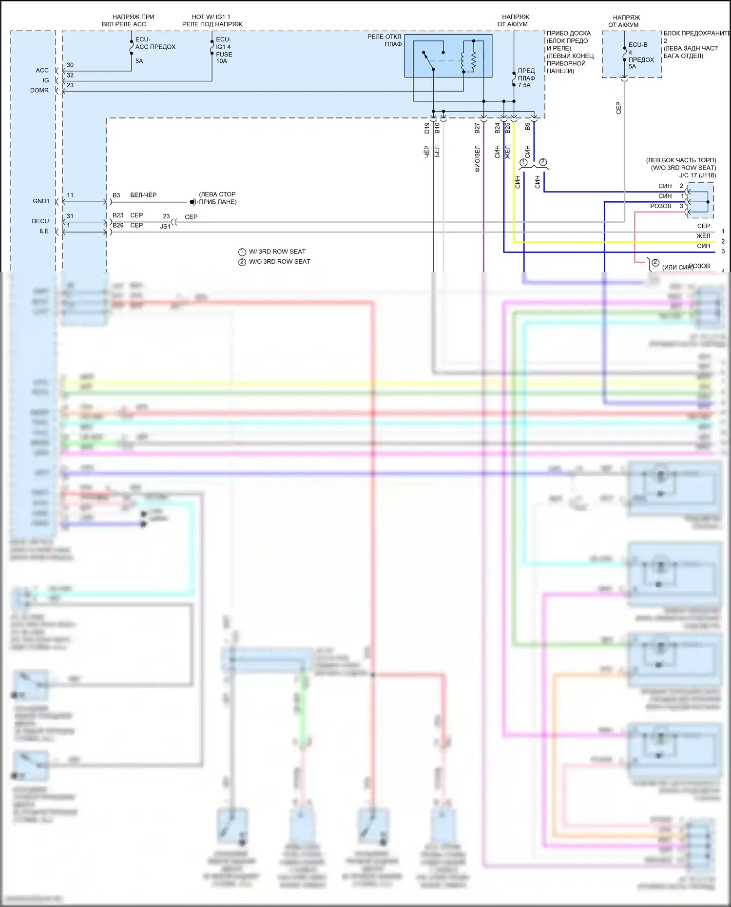 RX Lexus IV рестайлинг (2019-2023): Электросхема освещения салона (1 из 4) 