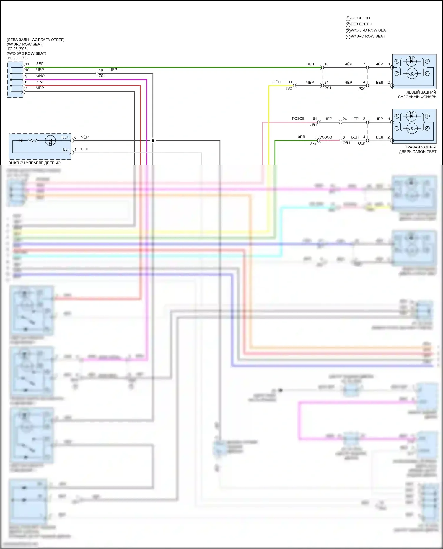 RX Lexus IV рестайлинг (2019-2023): Электросхема освещения салона (3 из 4) 