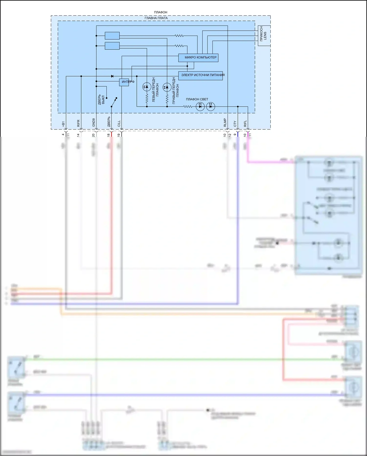RX Lexus IV рестайлинг (2019-2023): Электросхема освещения салона (4 из 4) 