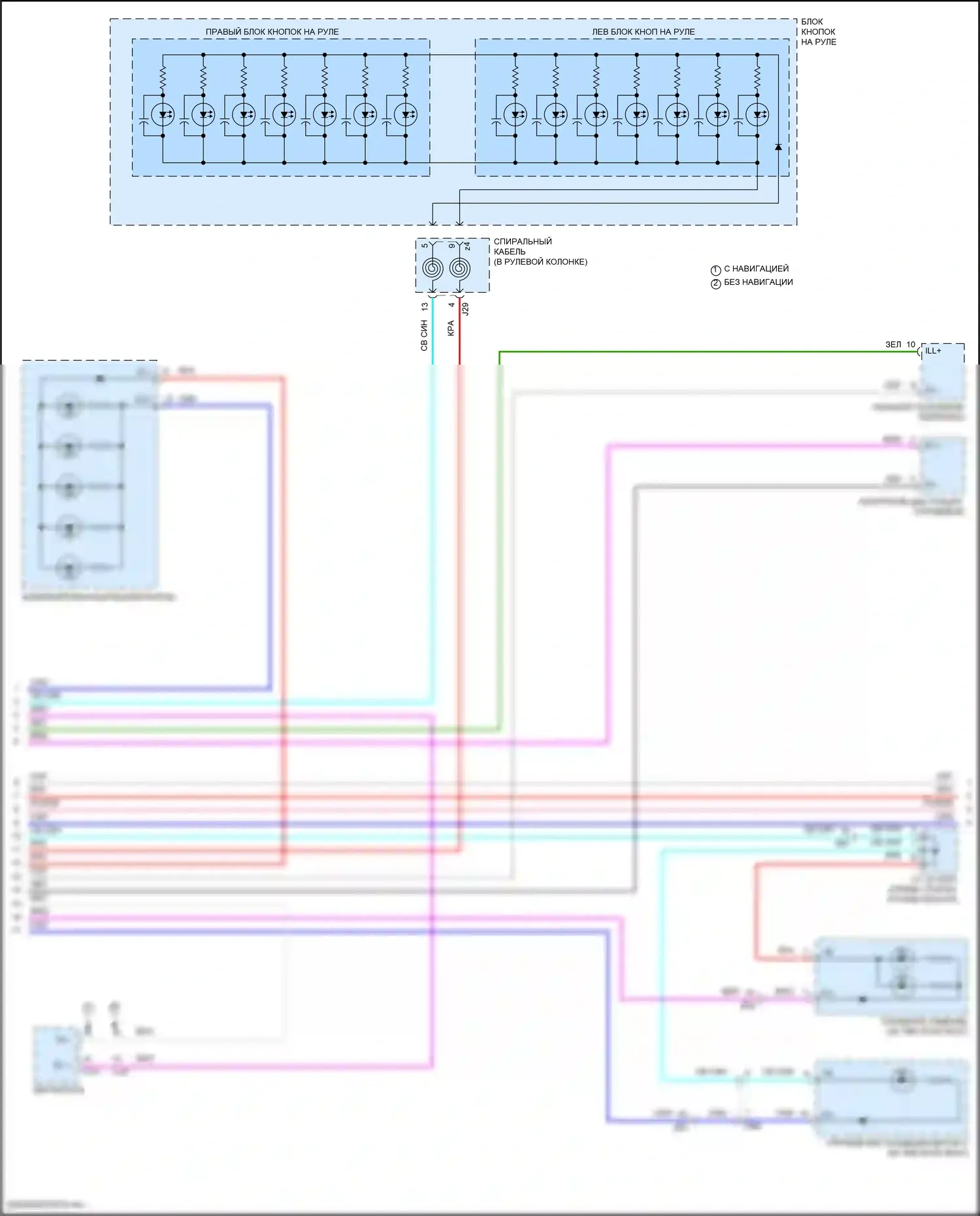 RX Lexus IV рестайлинг (2019-2023): Электросхема подсветки приборной панели (3 из 4) 