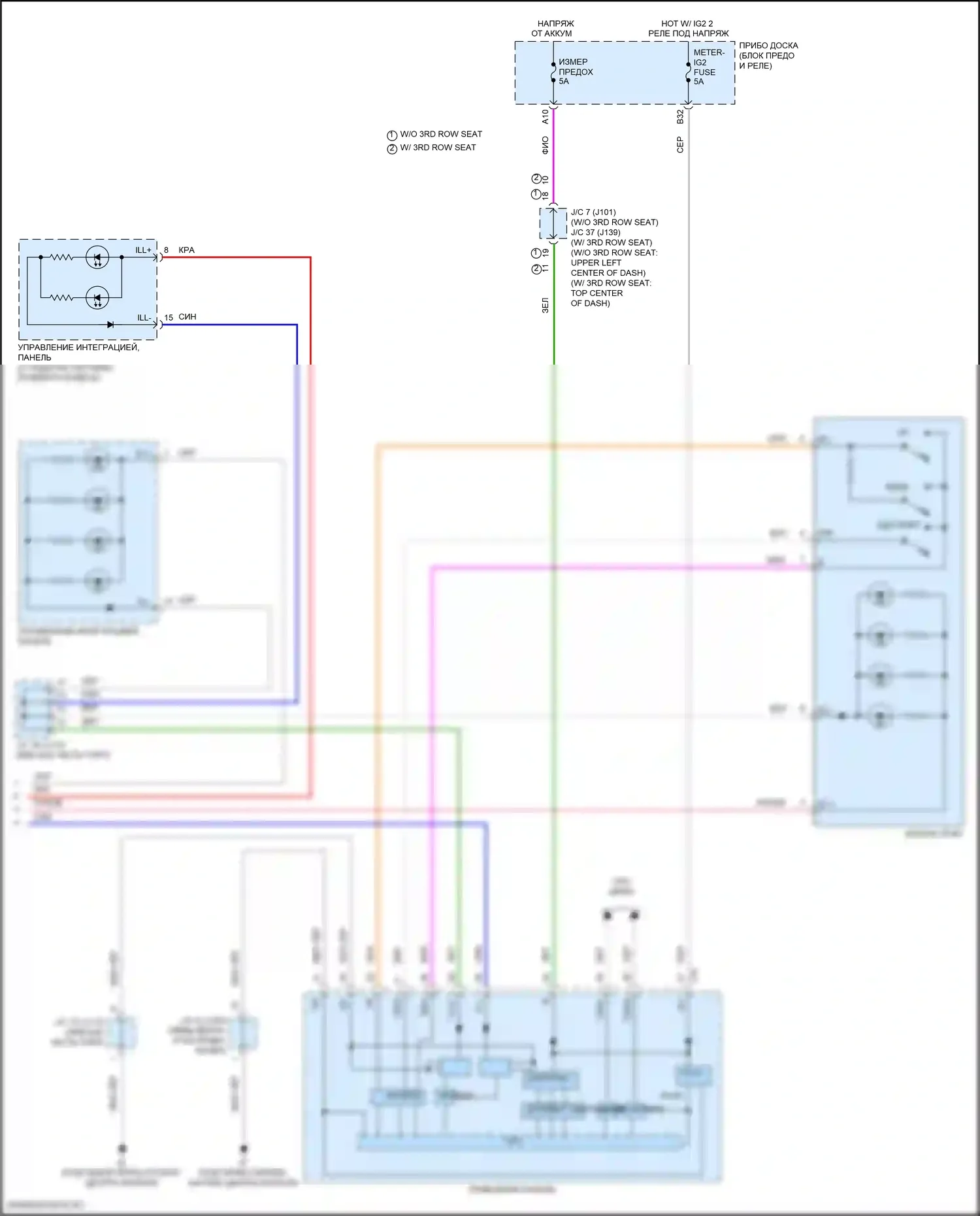 RX Lexus IV рестайлинг (2019-2023): Электросхема подсветки приборной панели (4 из 4) 