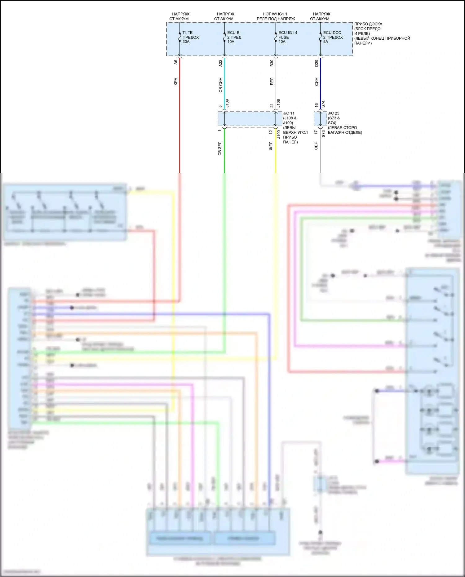 RX Lexus IV рестайлинг (2019-2023): Электросхема наклона питания памяти и телескопического подключения питания 