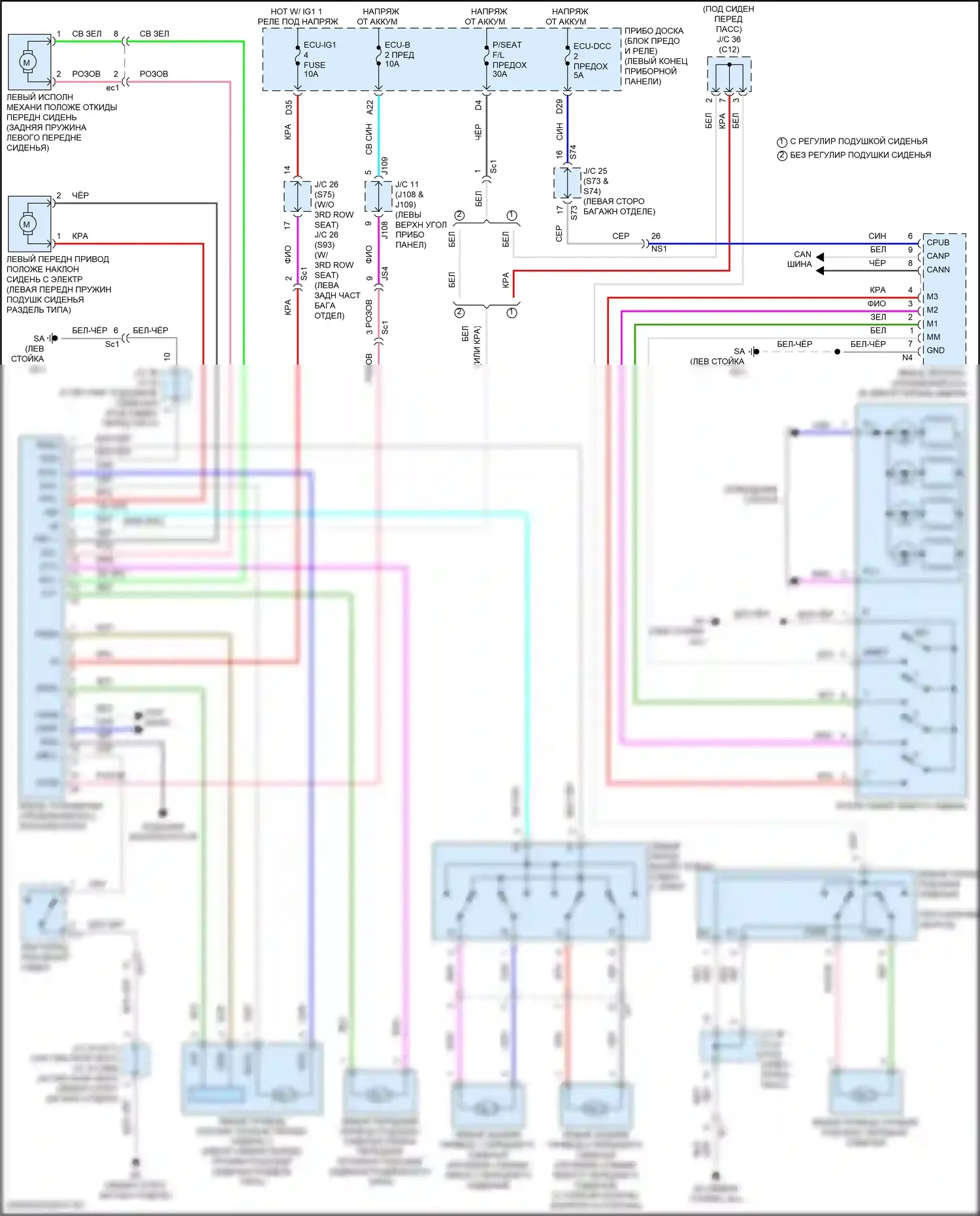 RX Lexus IV рестайлинг (2019-2023): Электросхема сиденья памяти водителя 