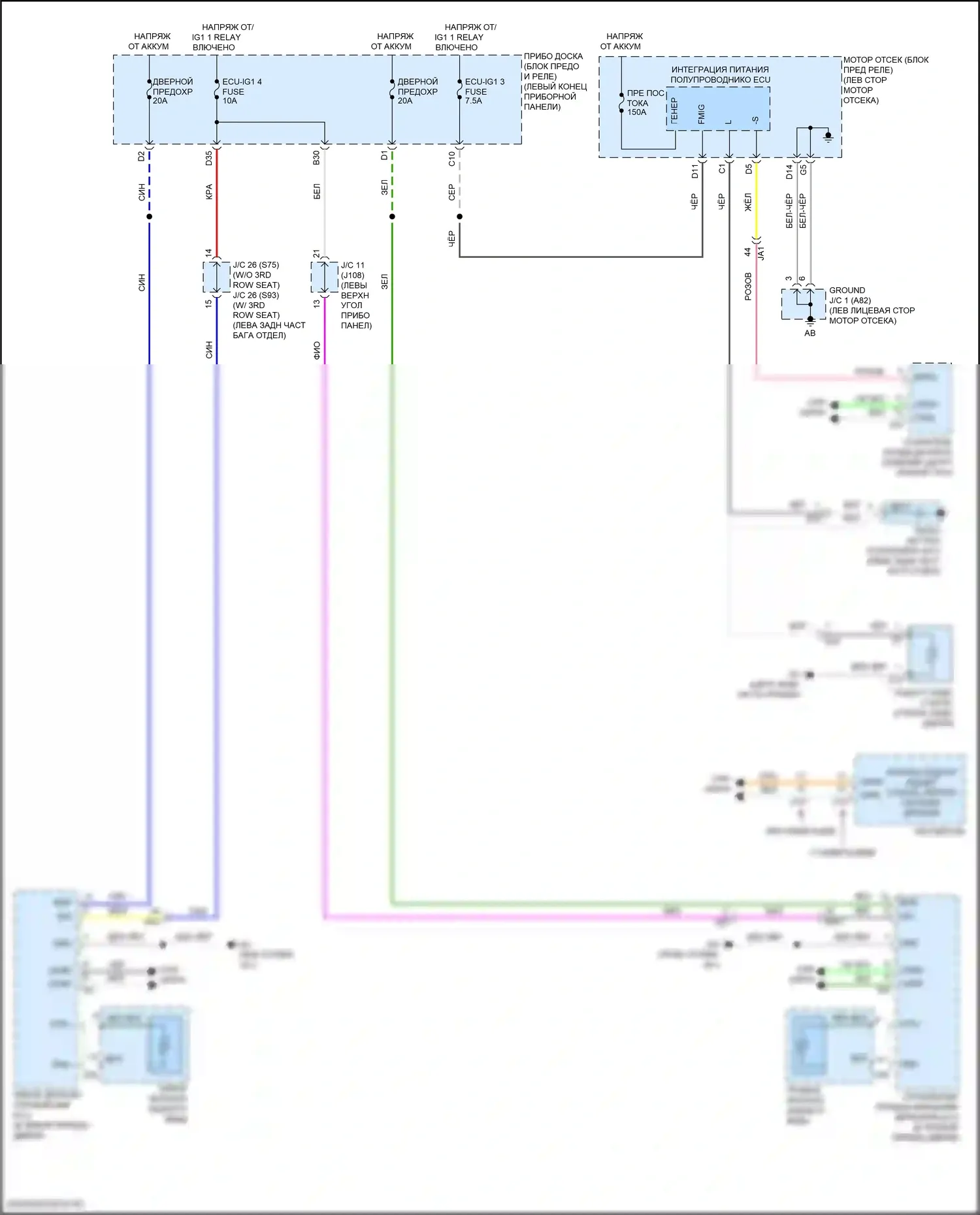 RX Lexus IV рестайлинг (2019-2023): Электросхема заднего подогрева и обогреваемых зеркал 