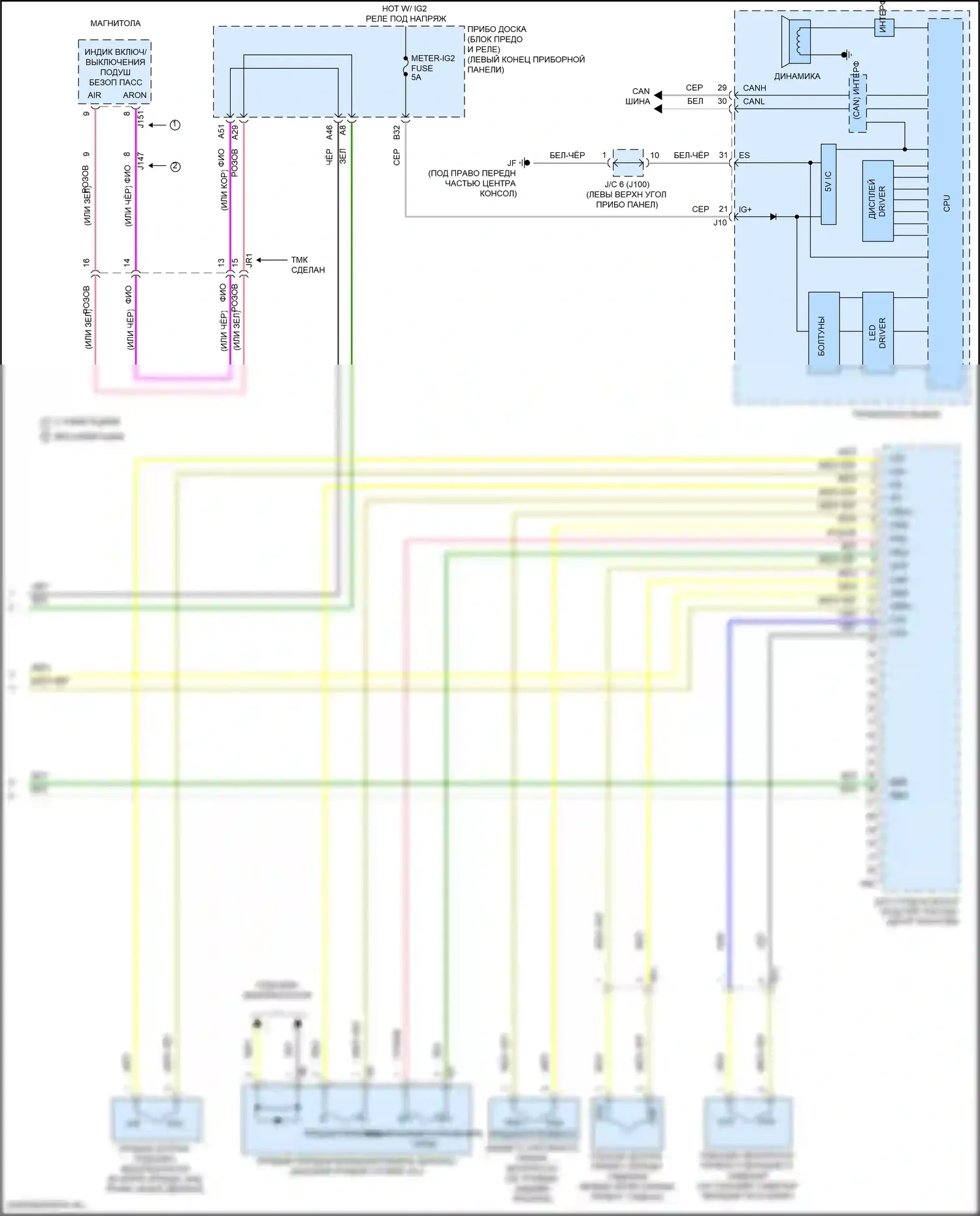 RX Lexus IV рестайлинг (2019-2023): Электросхема подушек безопасности (3 из 3) 