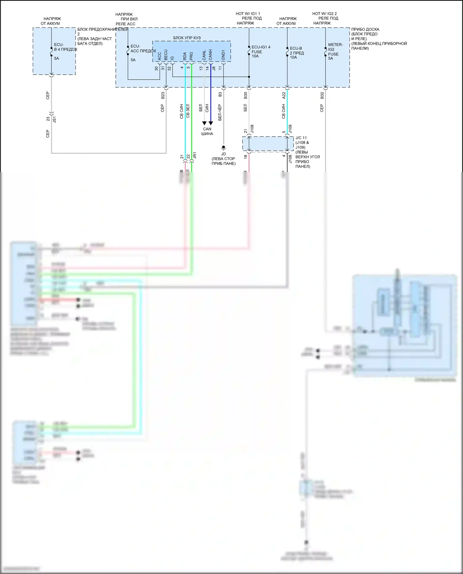 RX Lexus IV рестайлинг (2019-2023): Электросхема контроля давления в шинах 