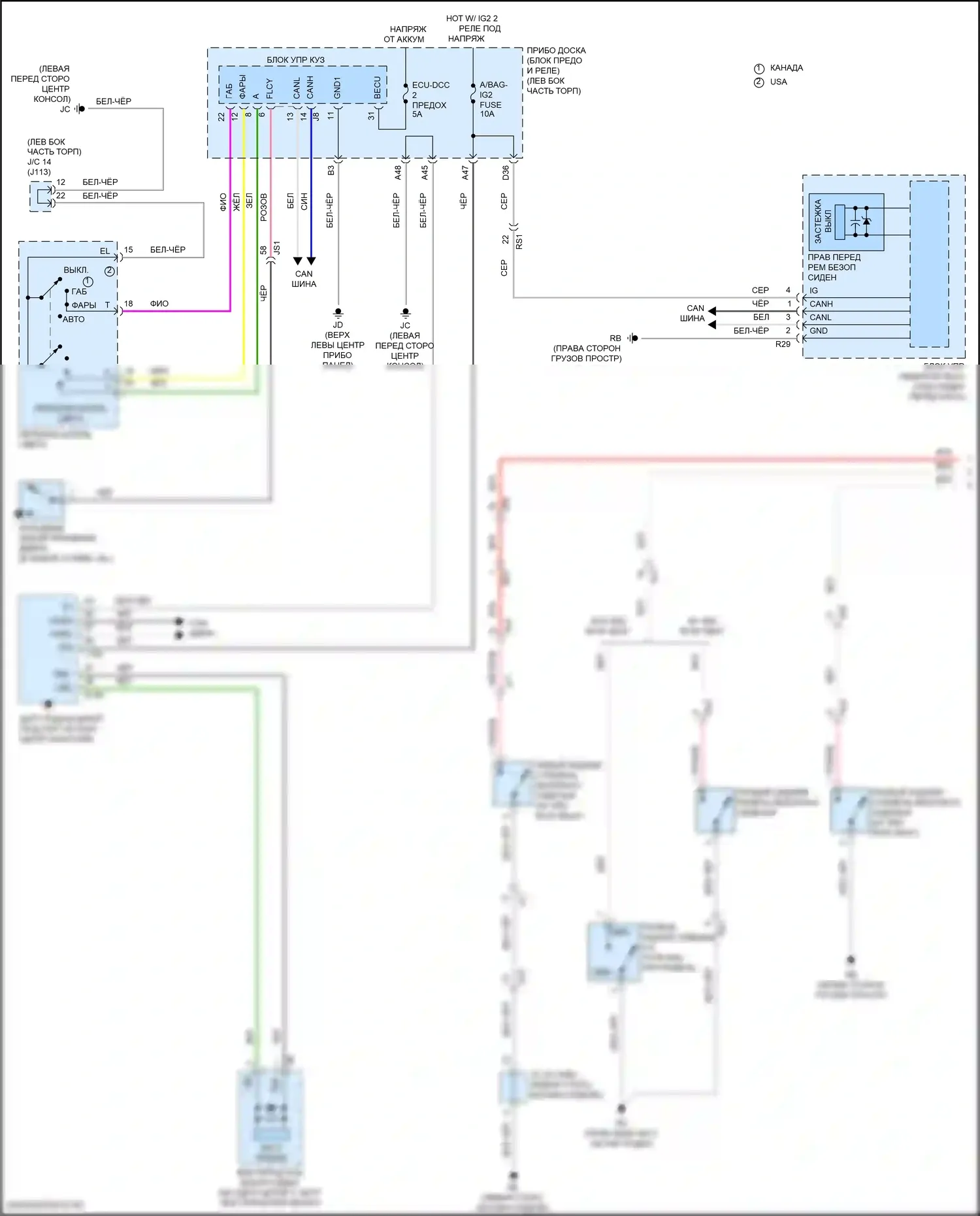 RX Lexus IV рестайлинг (2019-2023): Электросхема предупредительного ремня безопасности (1 из 2) 