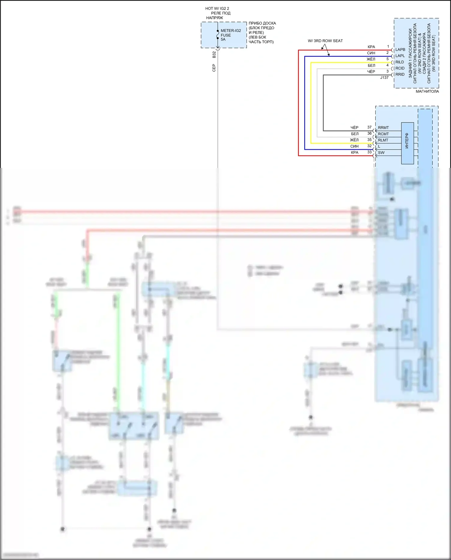 RX Lexus IV рестайлинг (2019-2023): Электросхема предупредительного ремня безопасности (2 из 2) 