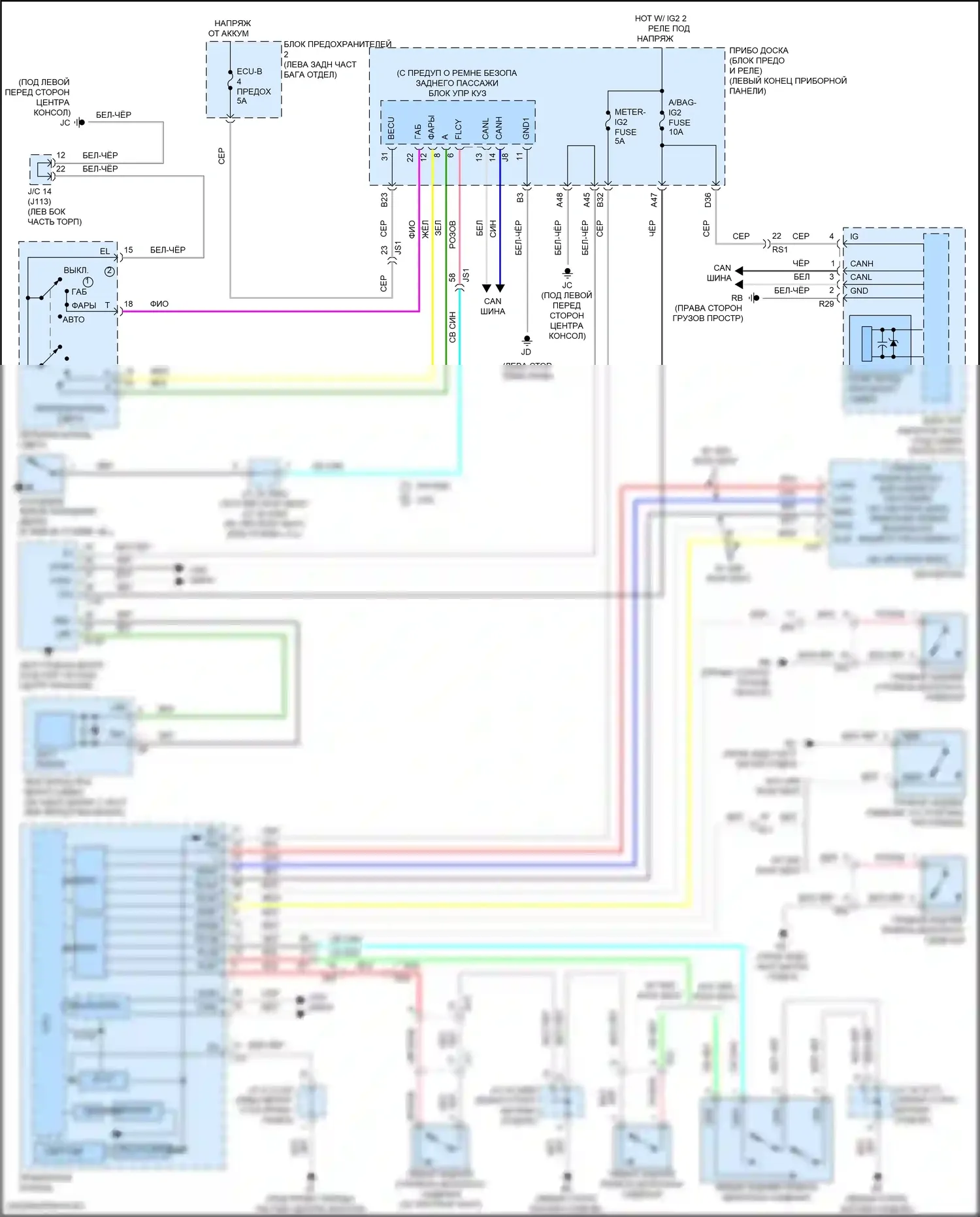 RX Lexus IV рестайлинг (2019-2023): Электросхема предупредительного ремня безопасности 