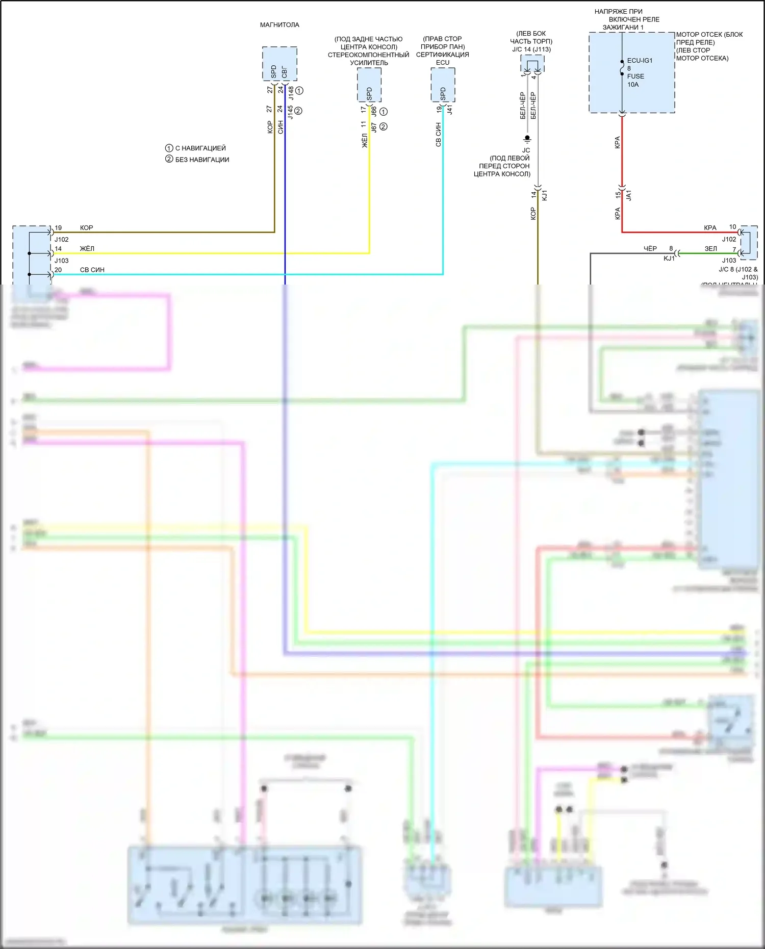 RX Lexus IV рестайлинг (2019-2023): Электросхема приборной панели (2 из 3) 