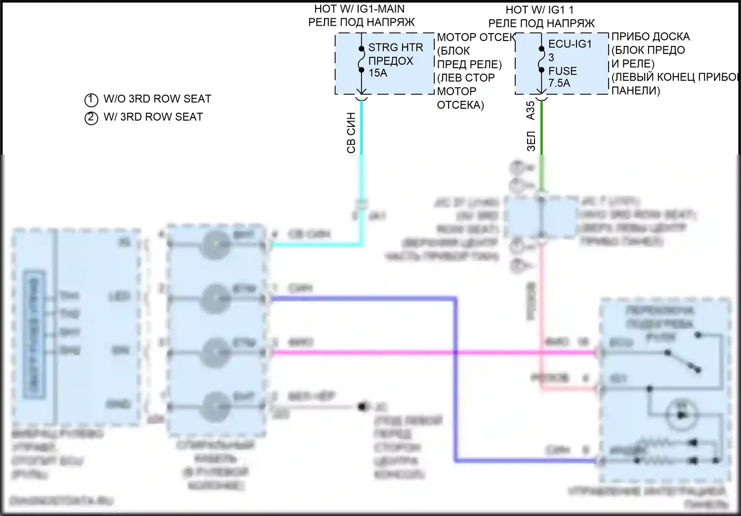 RX Lexus IV рестайлинг (2019-2023): Электросхема рулевого колеса с подогревом 