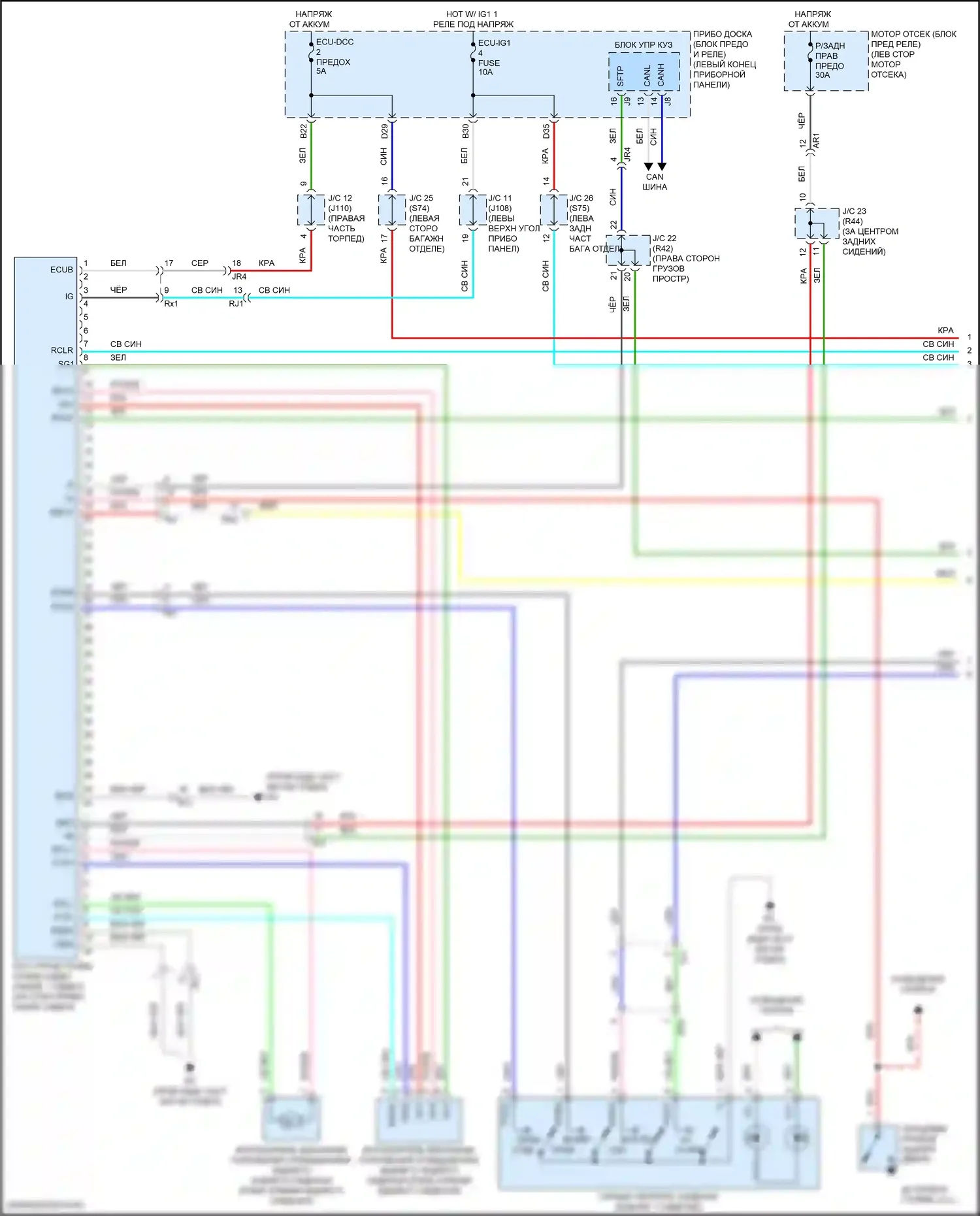 RX Lexus IV рестайлинг (2019-2023): Электросхема заднего откидного кресла (1 из 2) 