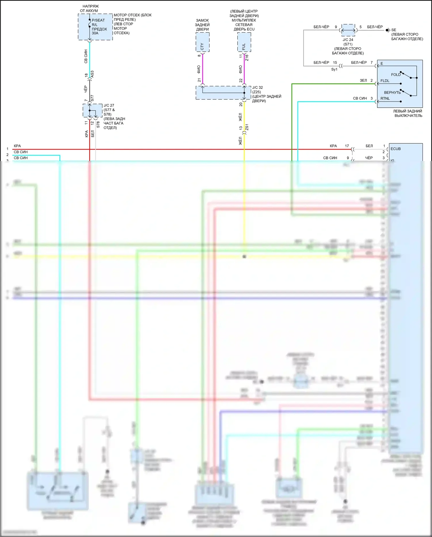 RX Lexus IV рестайлинг (2019-2023): Электросхема заднего откидного сиденья (2 из 2) 