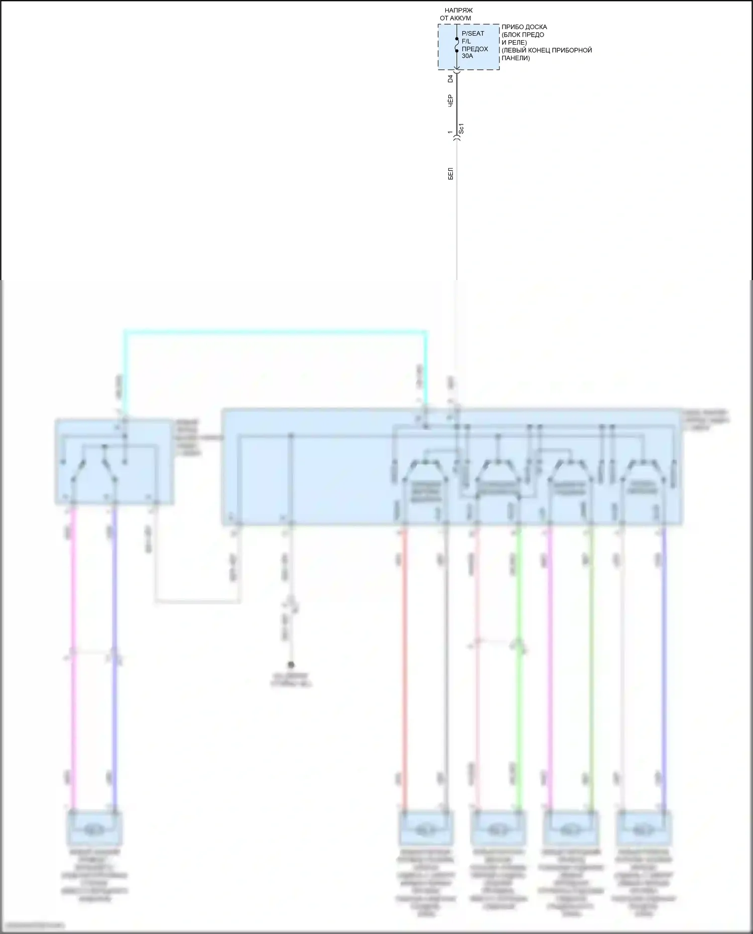 RX Lexus IV рестайлинг (2019-2023): Питание водительского сиденья электросхема 