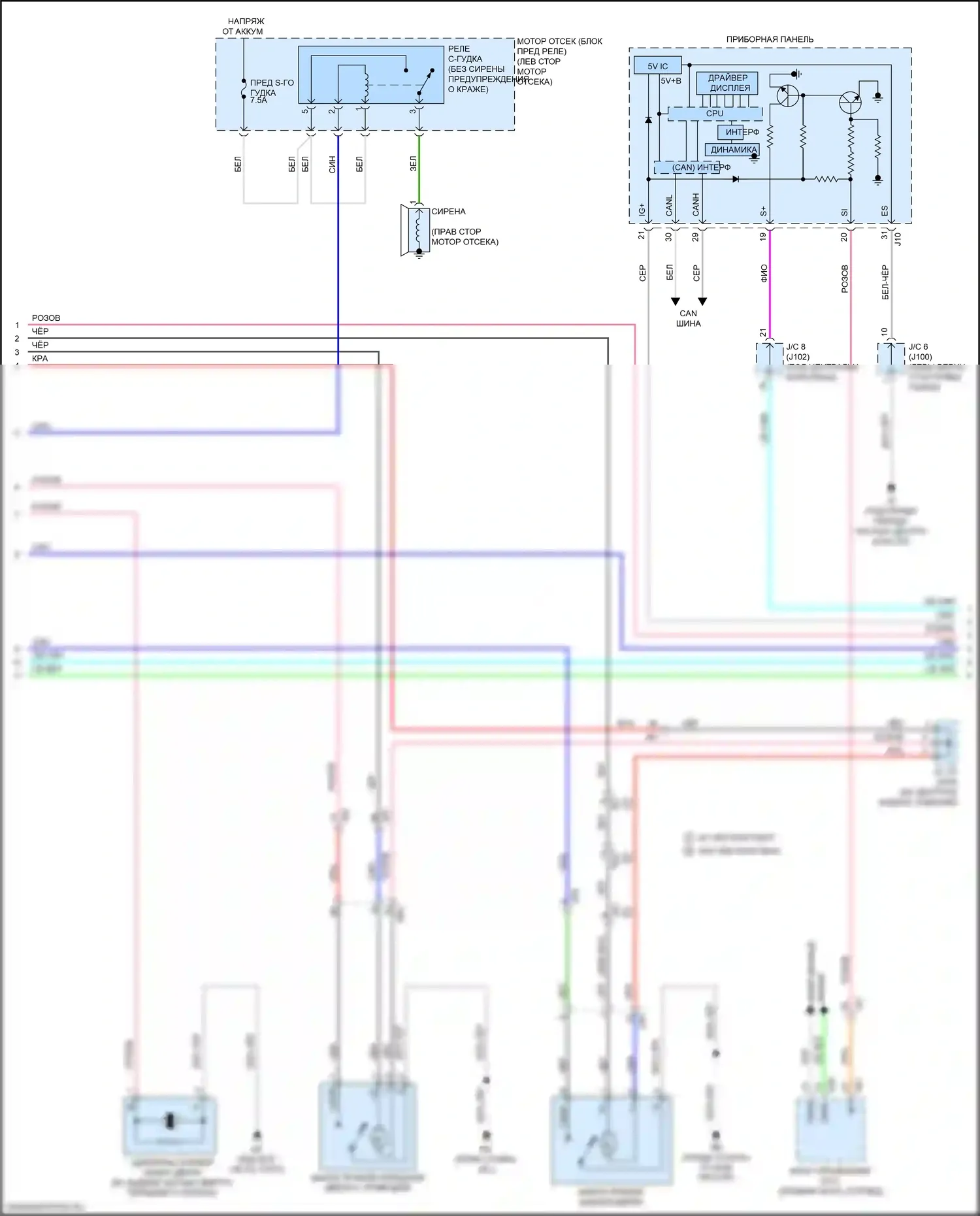 RX Lexus IV рестайлинг (2019-2023): Электросхема защиты от взлома (3 из 5) 