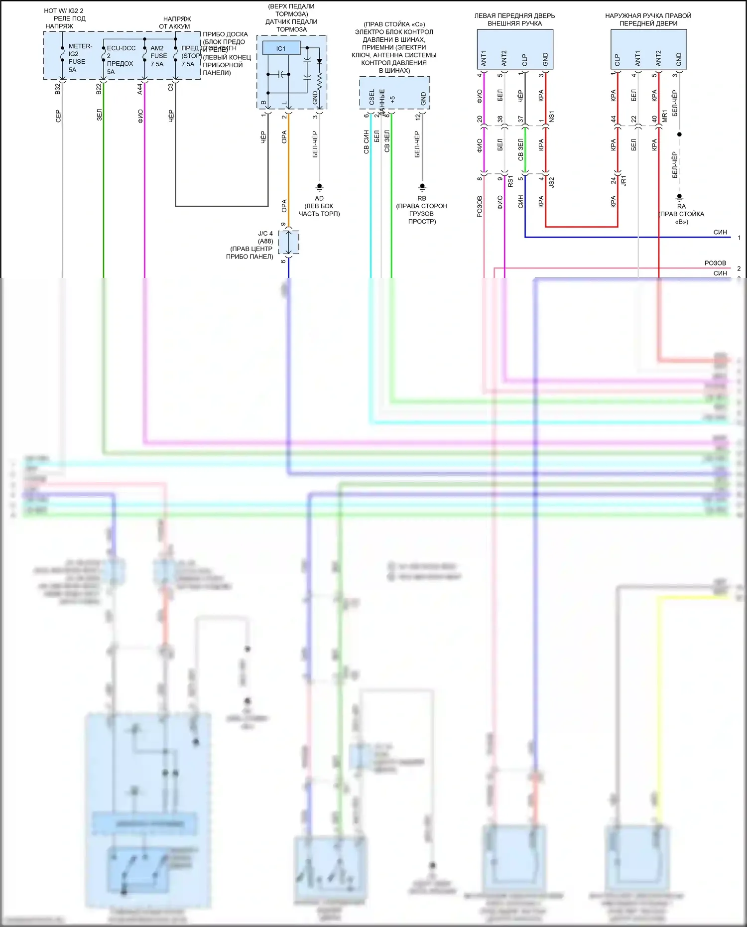 RX Lexus IV рестайлинг (2019-2023): Электросхема защиты от взлома (4 из 5) 