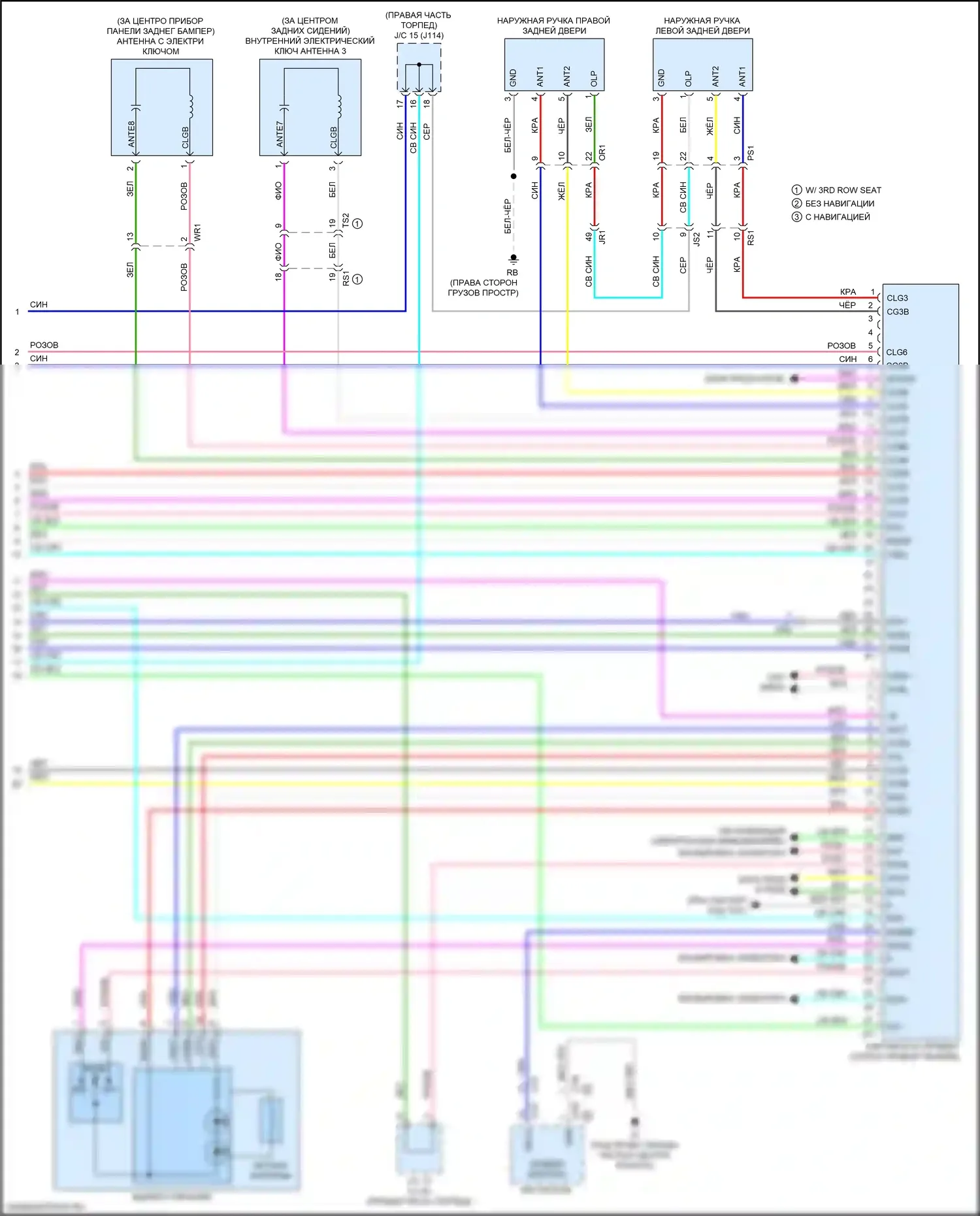 RX Lexus IV рестайлинг (2019-2023): Электросхема защиты от взлома (5 из 5) 