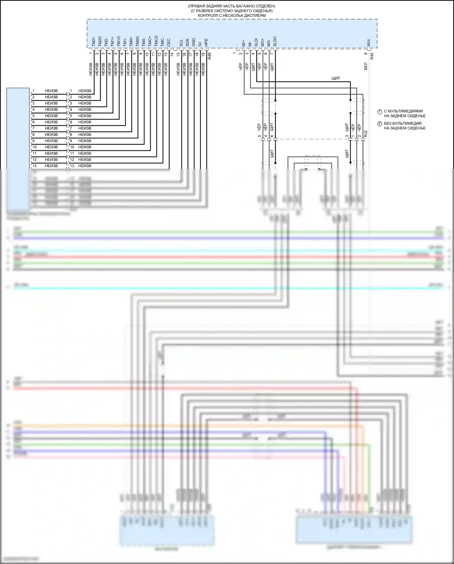 RX Lexus IV рестайлинг (2019-2023): Электросхема навигации (5 из 8) 