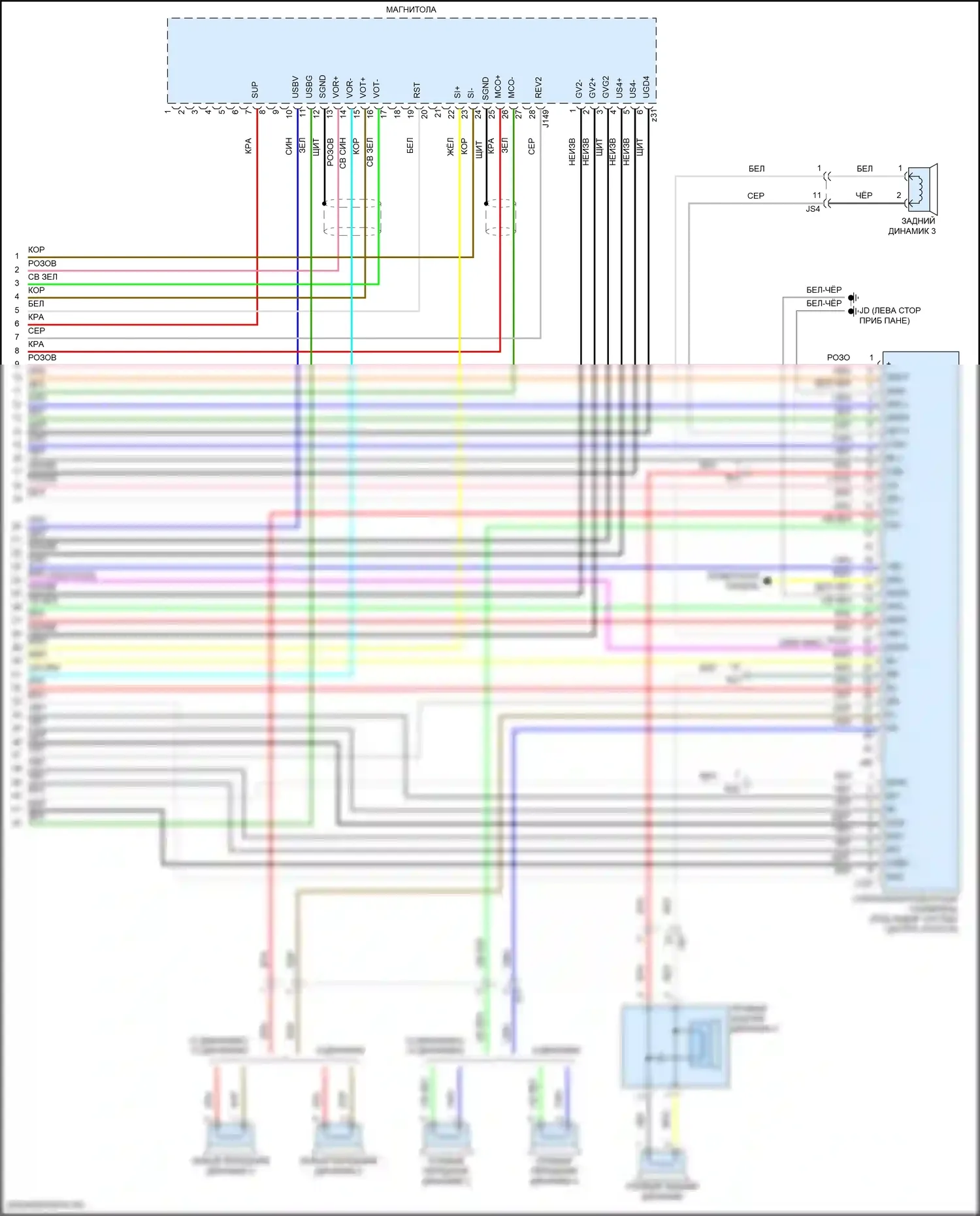 RX Lexus IV рестайлинг (2019-2023): Электросхема навигации (8 из 8) 