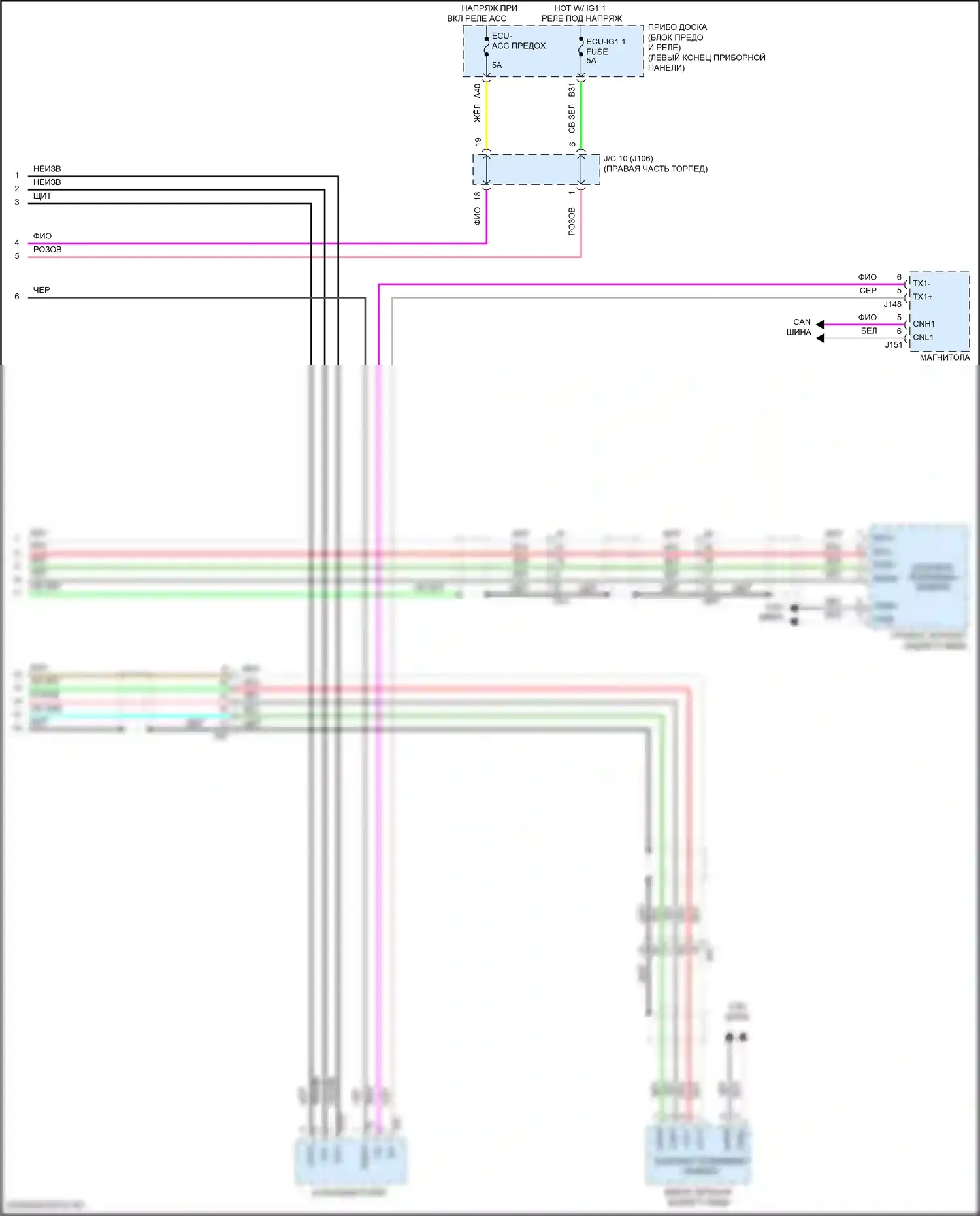 RX Lexus IV рестайлинг (2019-2023): Электросхема парктроника (2 из 2) 